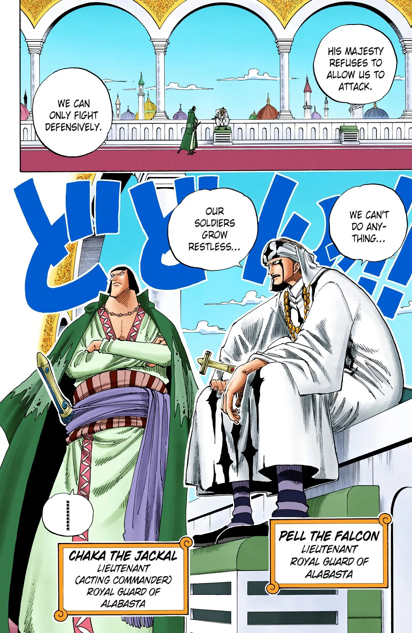 One Piece Colored, chapter 167, page 17