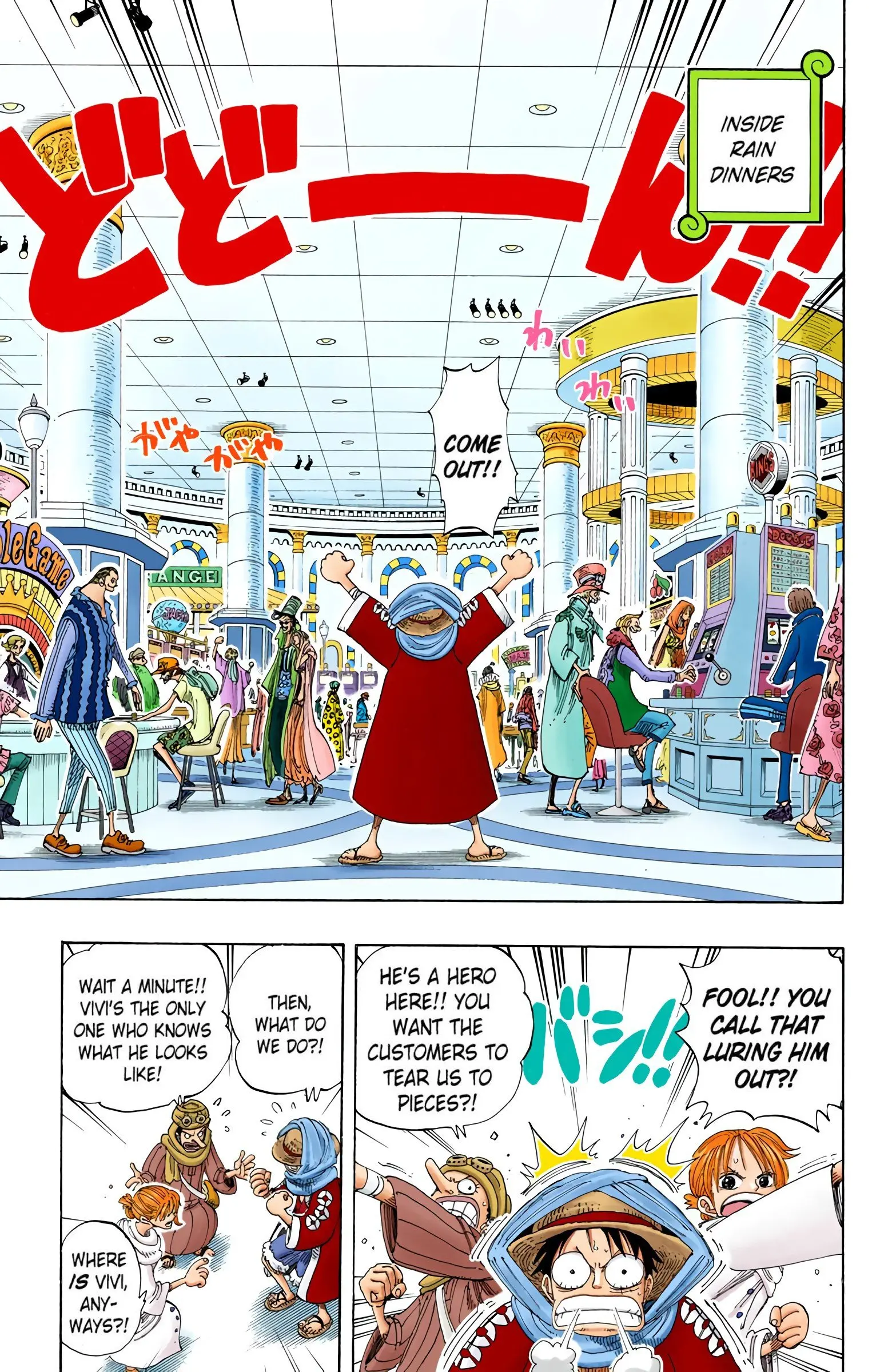 One Piece Colored, chapter 169, page 3