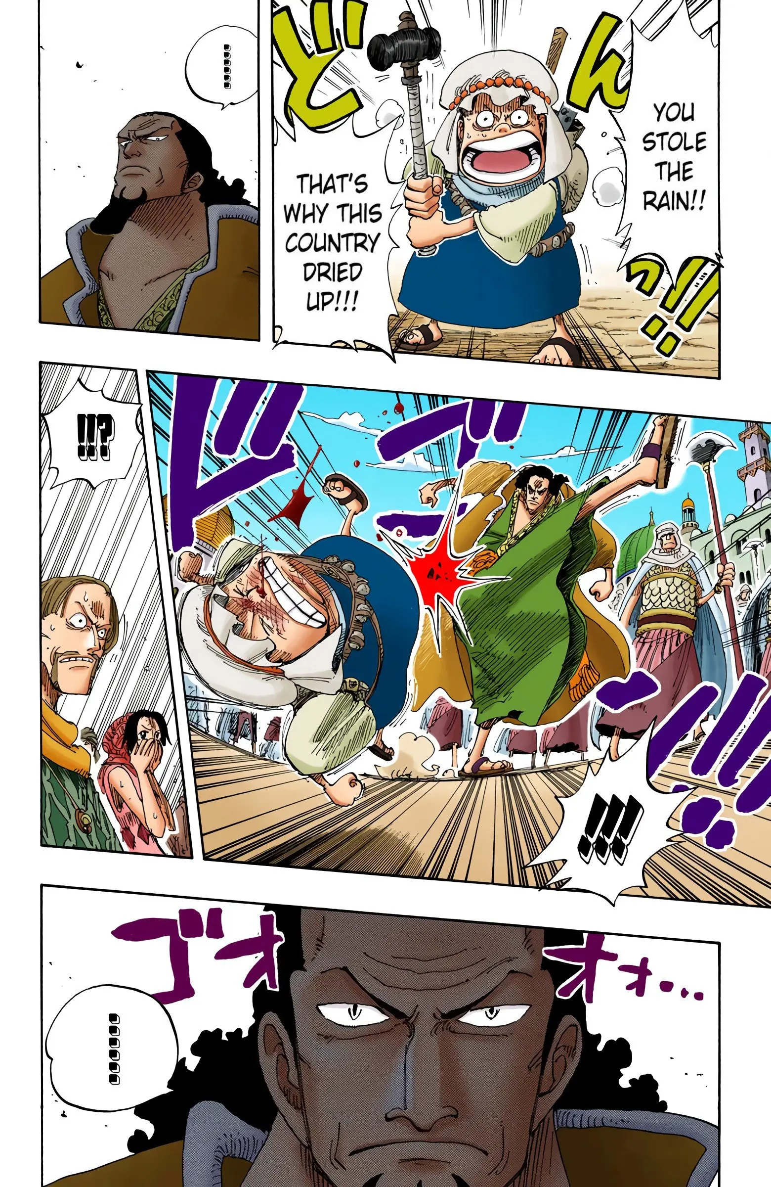 One Piece Colored, chapter 171, page 12
