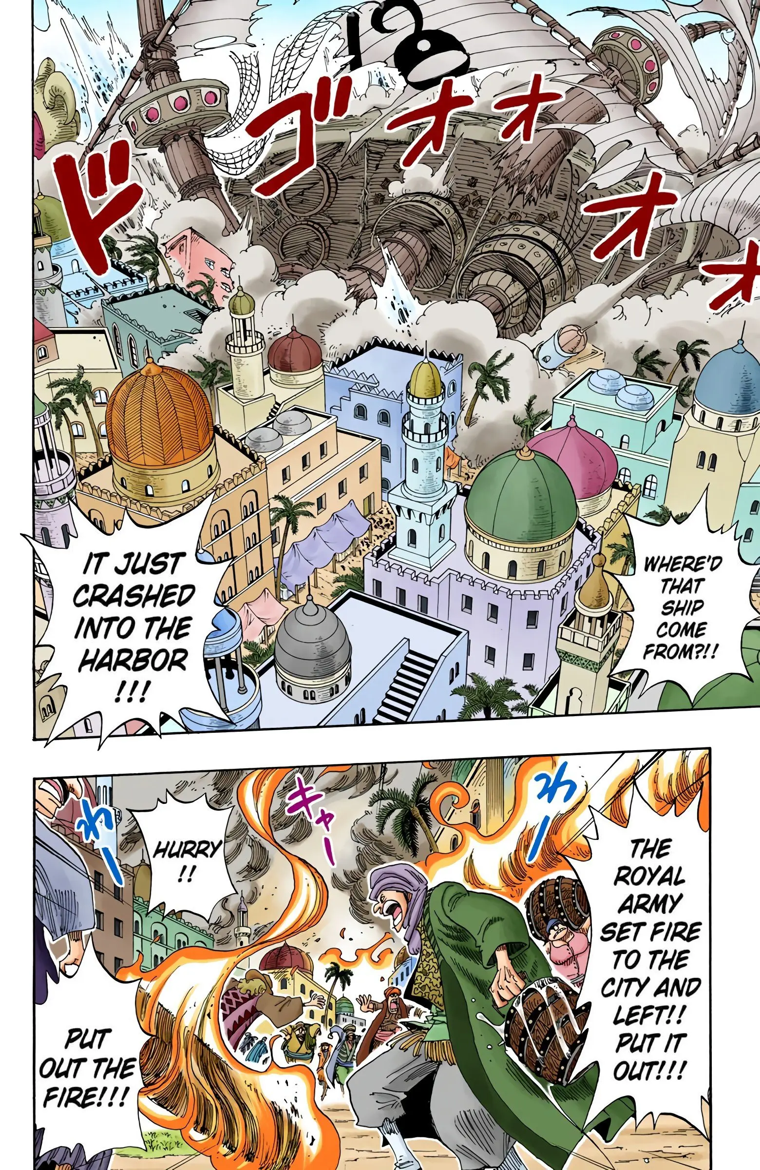 One Piece Colored, chapter 172, page 2