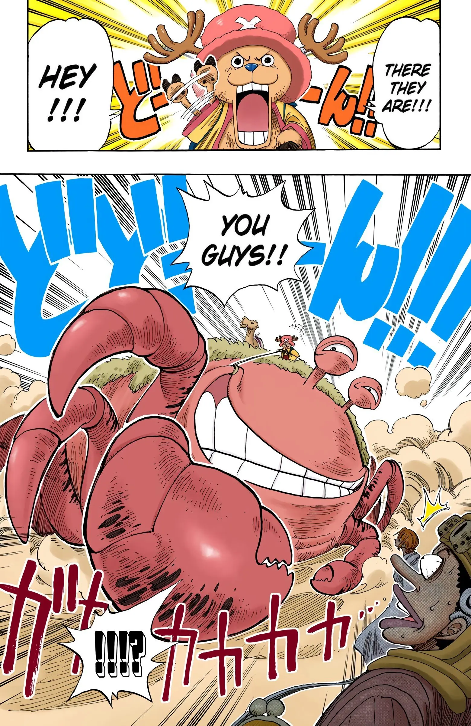 One Piece Colored, chapter 176, page 16