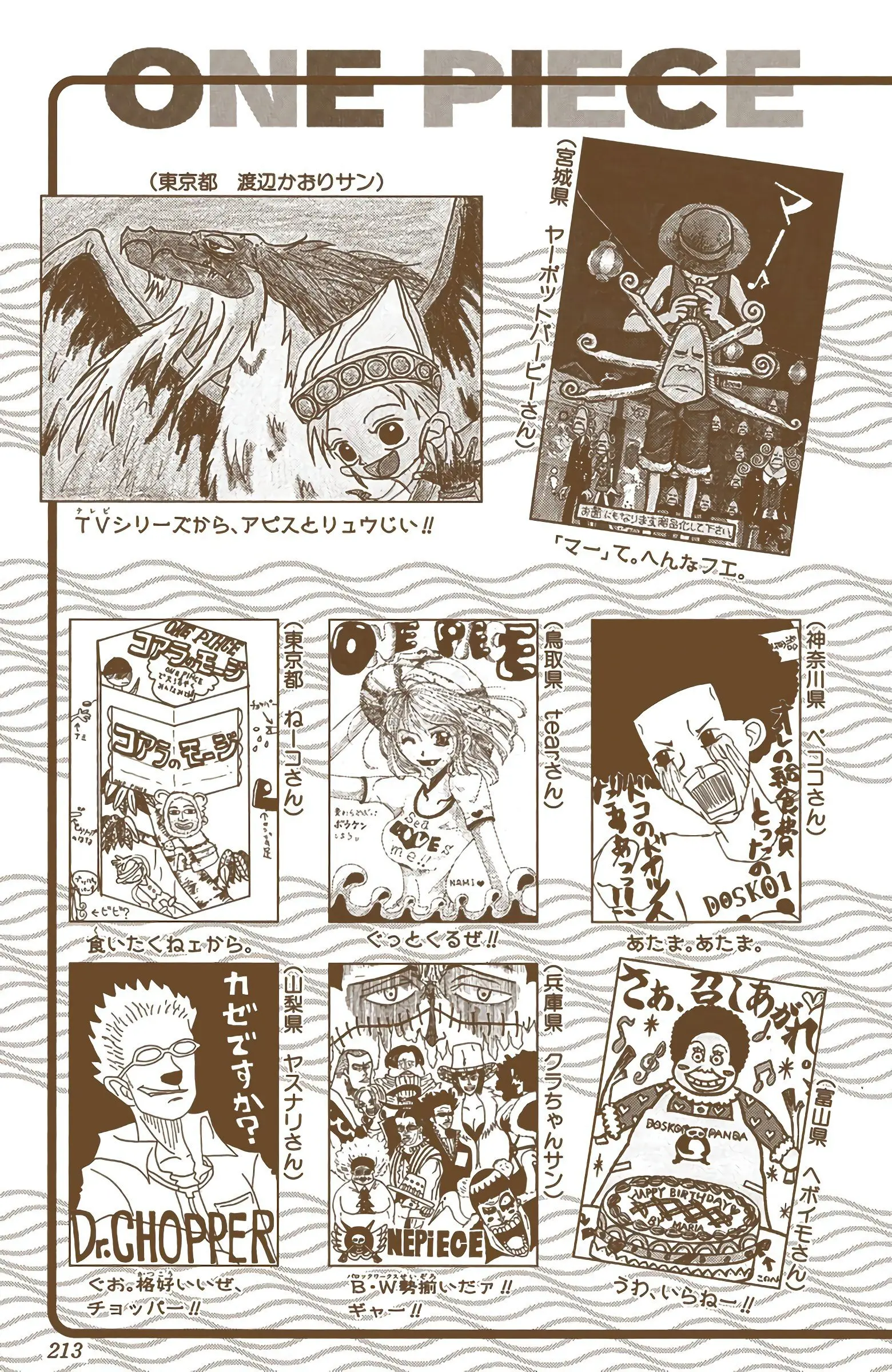 One Piece Colored, chapter 176, page 27