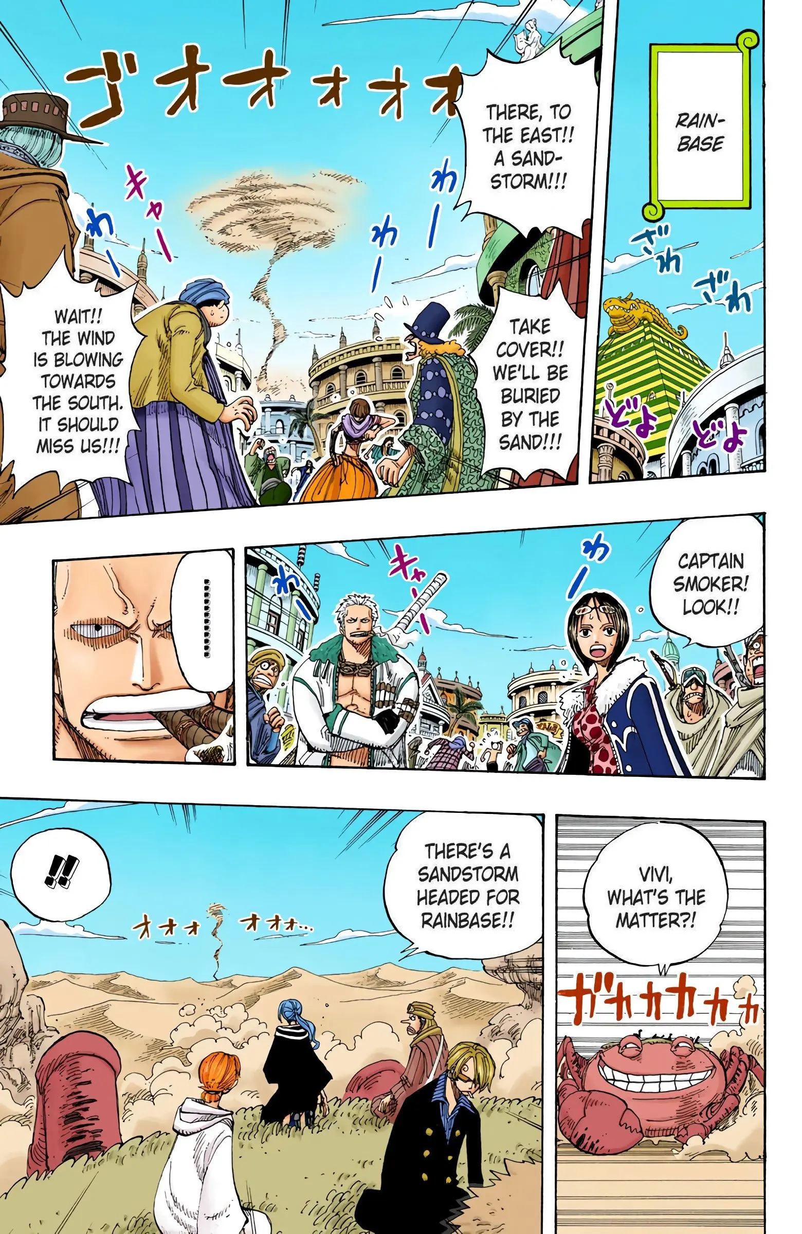 One Piece Colored, chapter 178, page 15