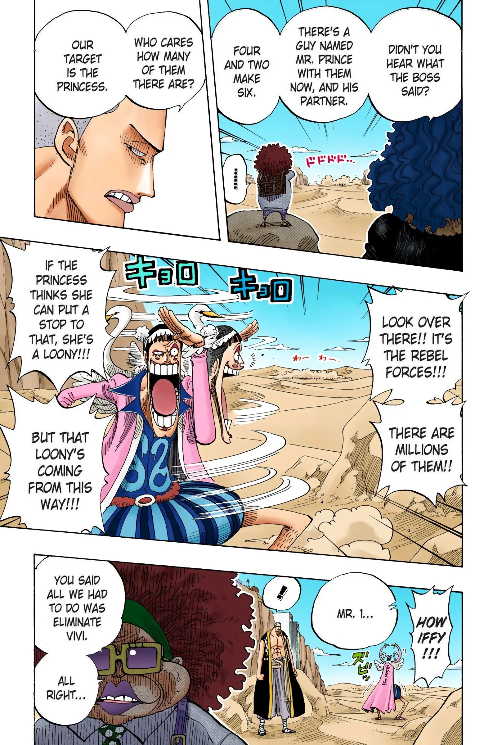 One Piece Colored, chapter 181, page 7