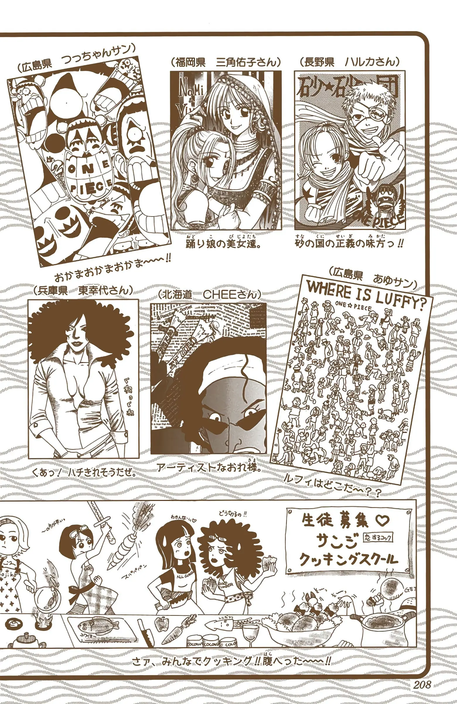 One Piece Colored, chapter 186, page 22
