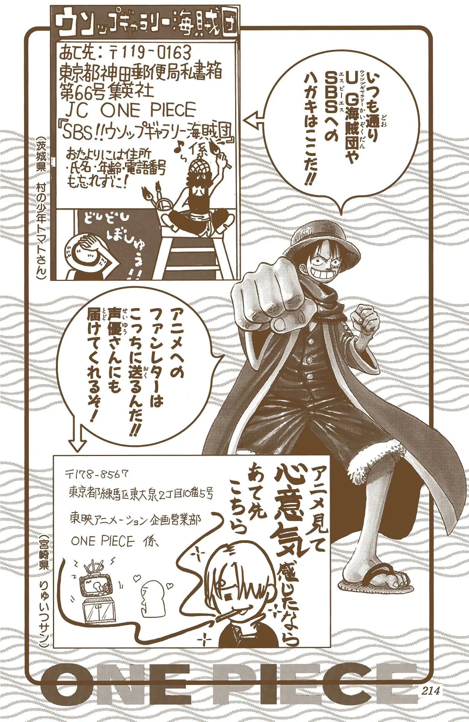 One Piece Colored, chapter 186, page 28