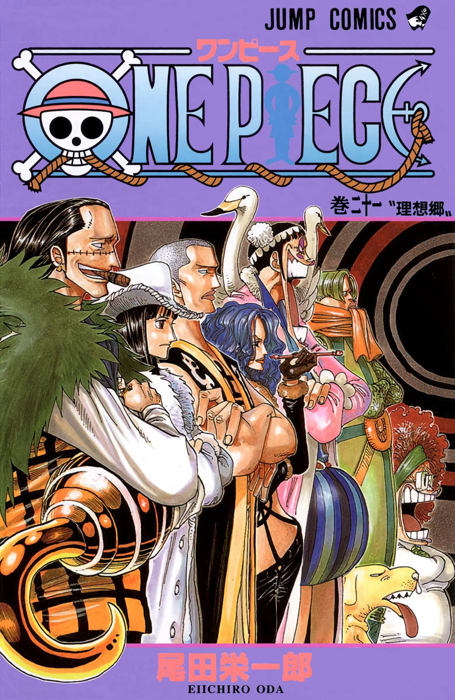 One Piece Colored, chapter 187, page 1