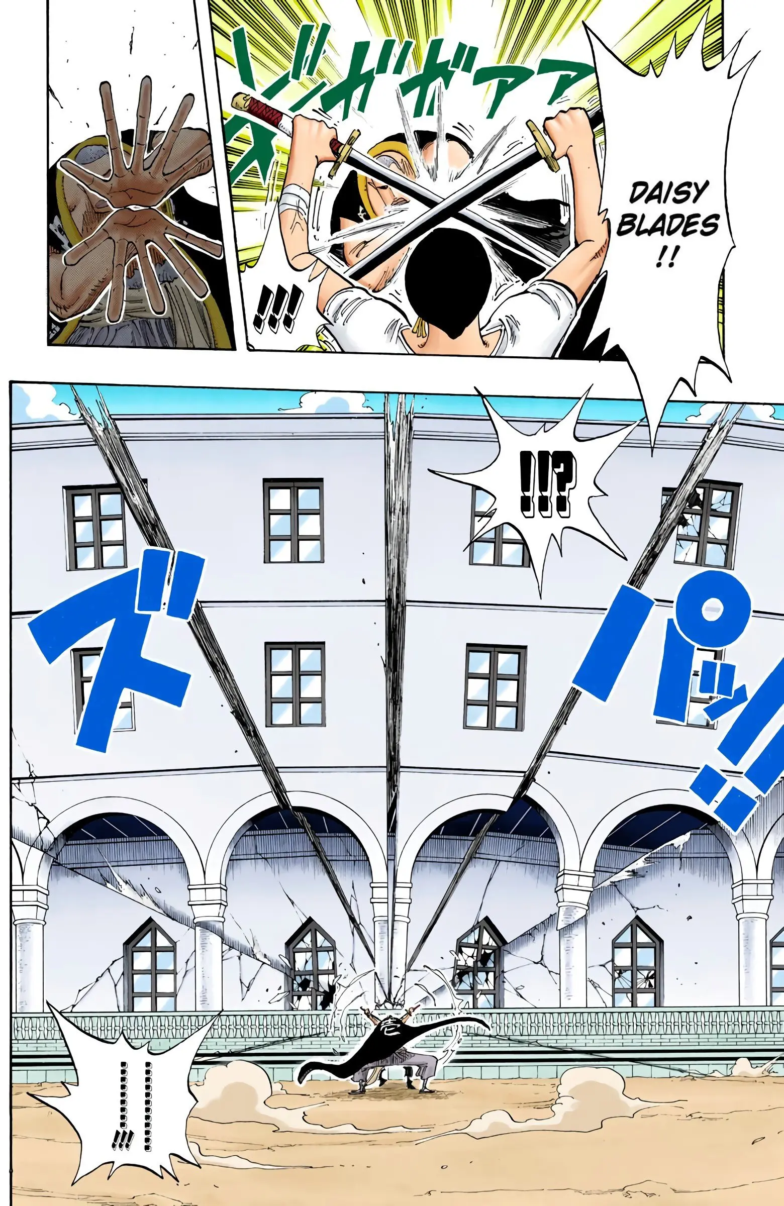 One Piece Colored, chapter 194, page 13