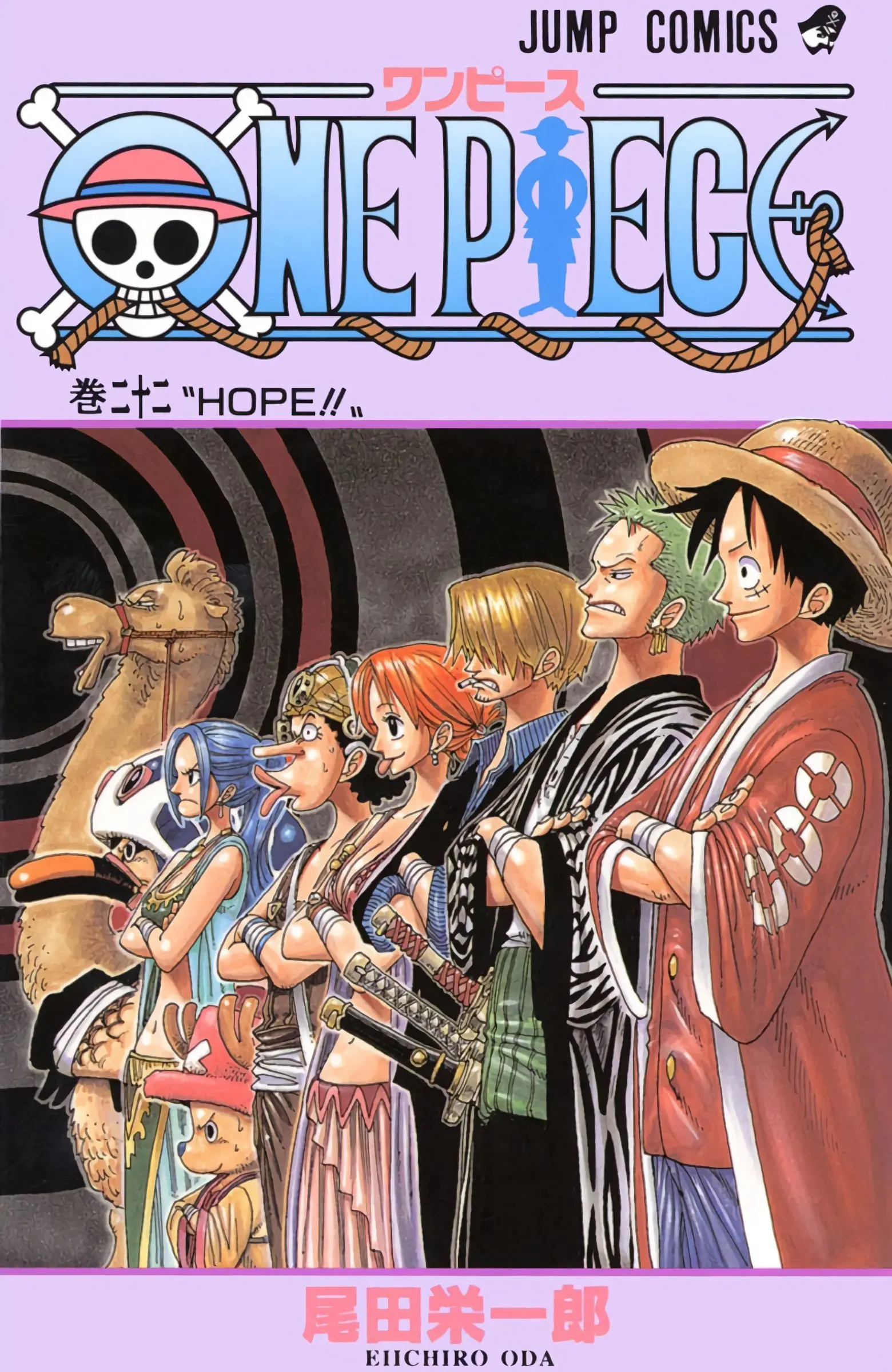 One Piece Colored, chapter 196, page 1