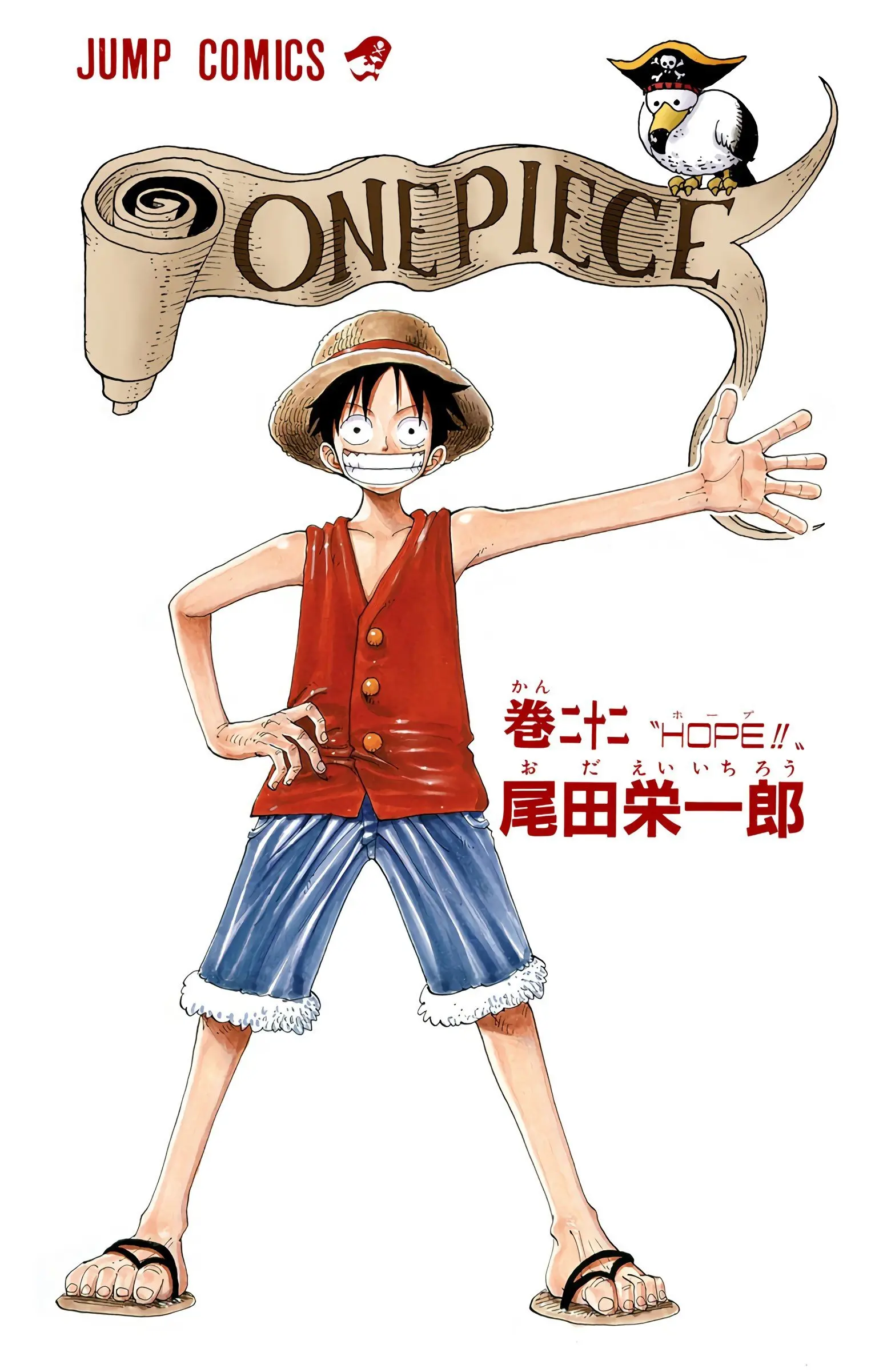 One Piece Colored, chapter 196, page 2