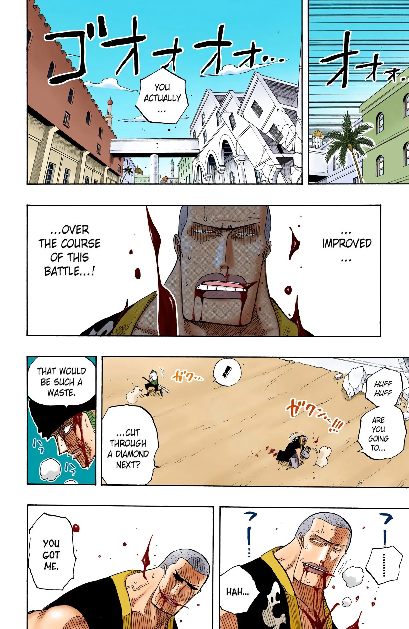 One Piece Colored, chapter 196, page 17