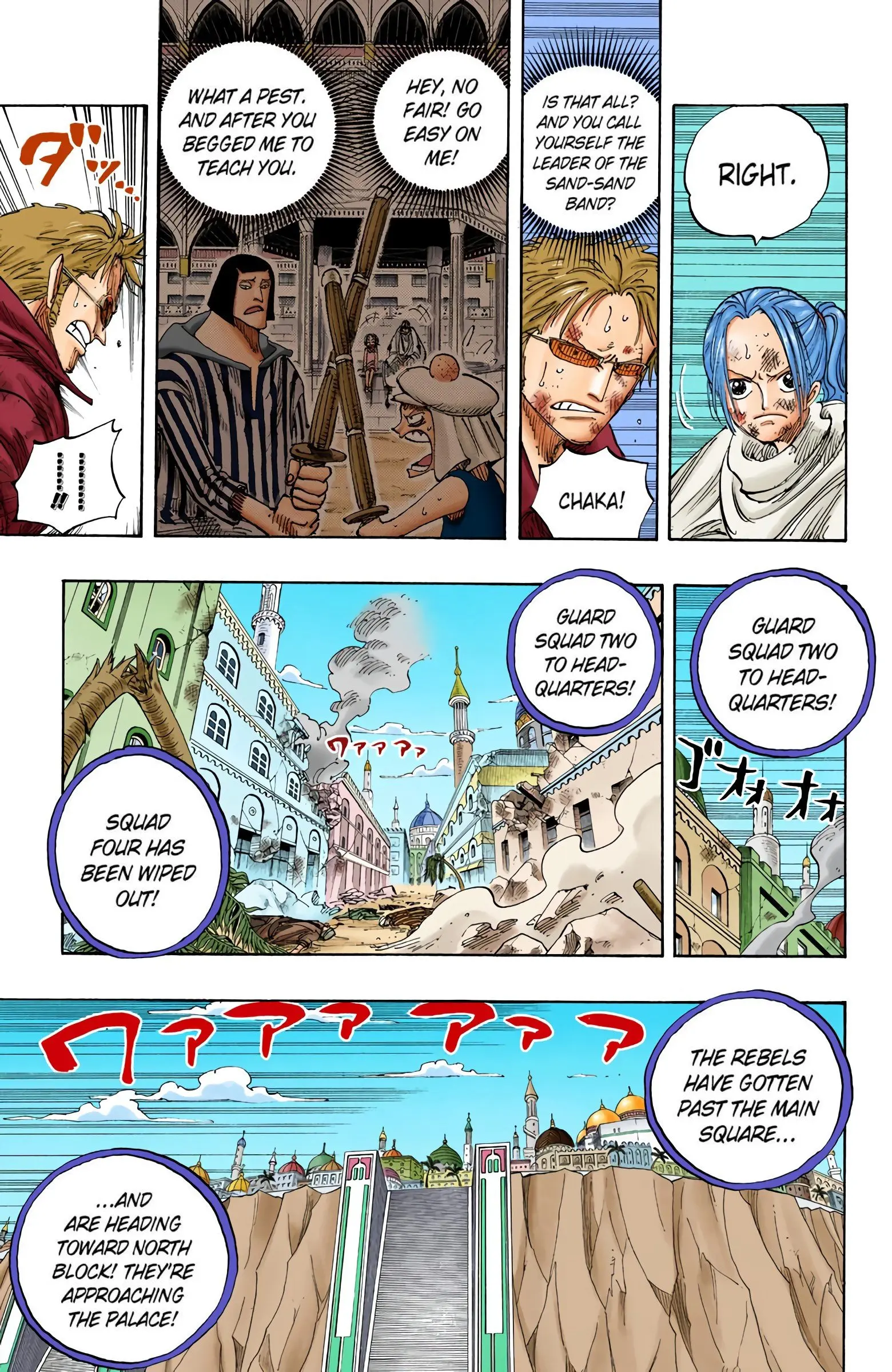 One Piece Colored, chapter 197, page 13