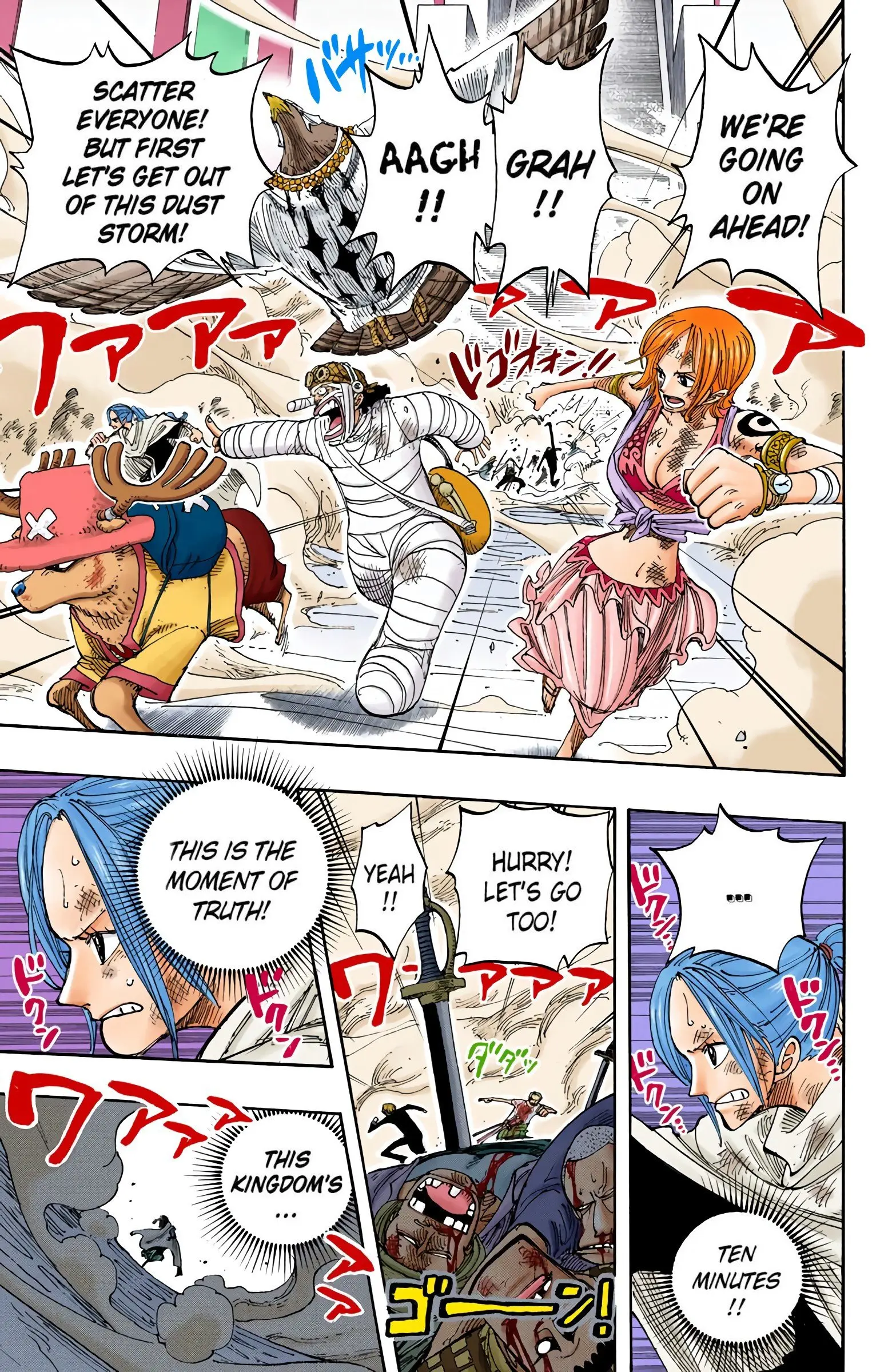 One Piece Colored, chapter 200, page 5