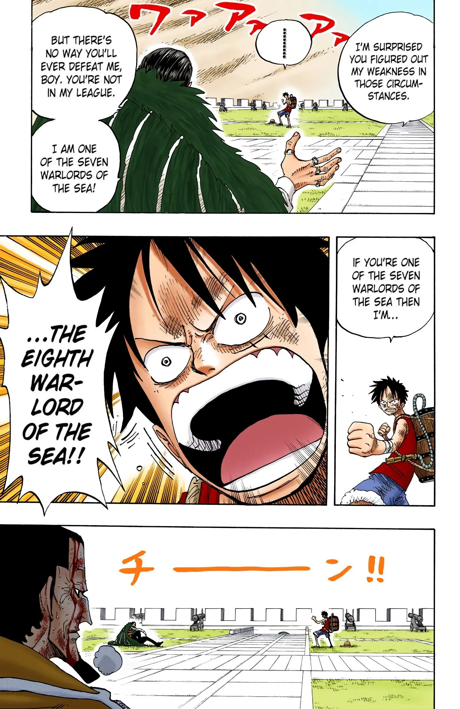 One Piece Colored, chapter 200, page 7