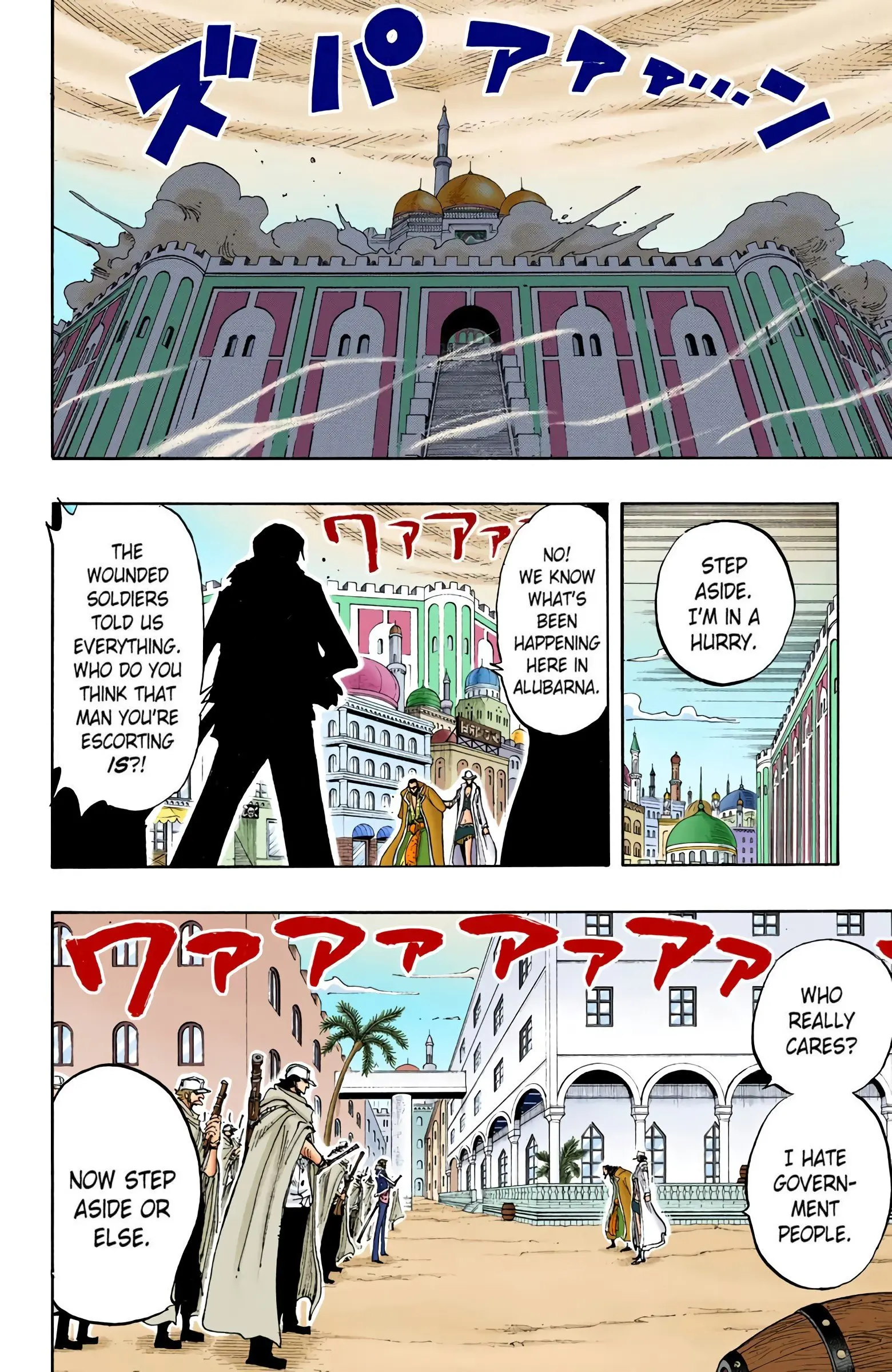 One Piece Colored, chapter 201, page 12