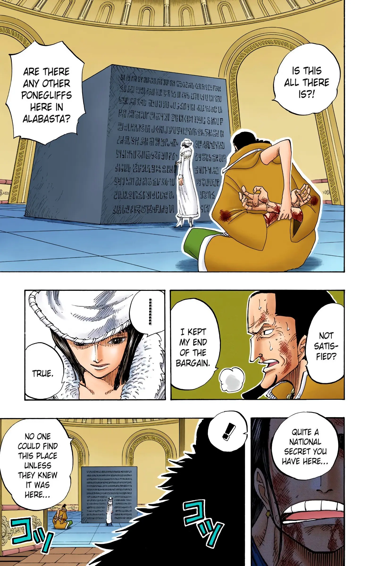 One Piece Colored, chapter 203, page 3