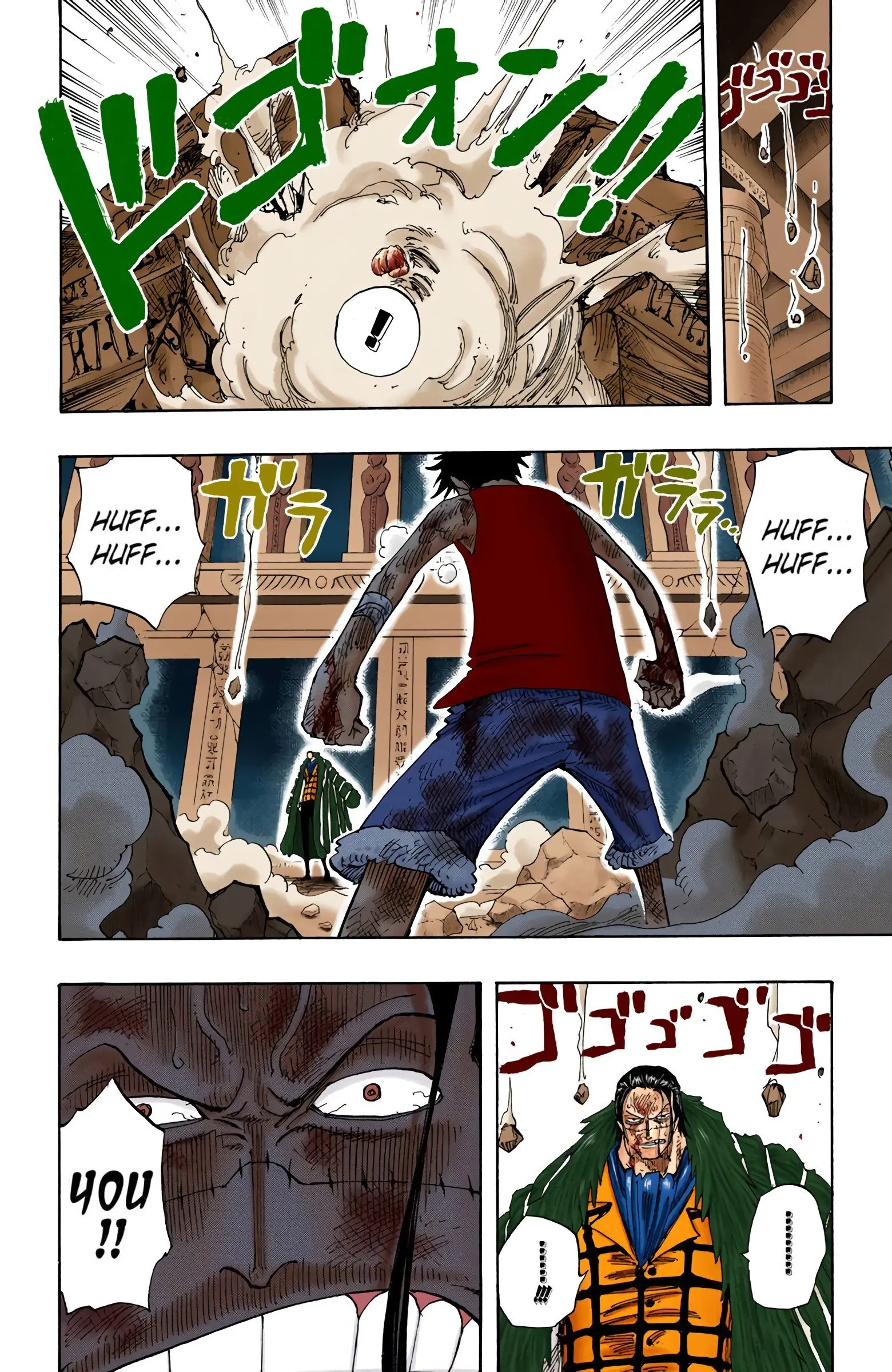 One Piece Colored, chapter 204, page 6