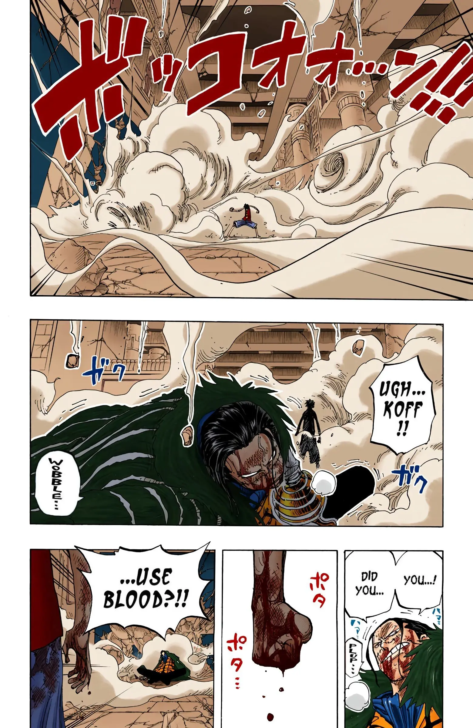 One Piece Colored, chapter 204, page 14