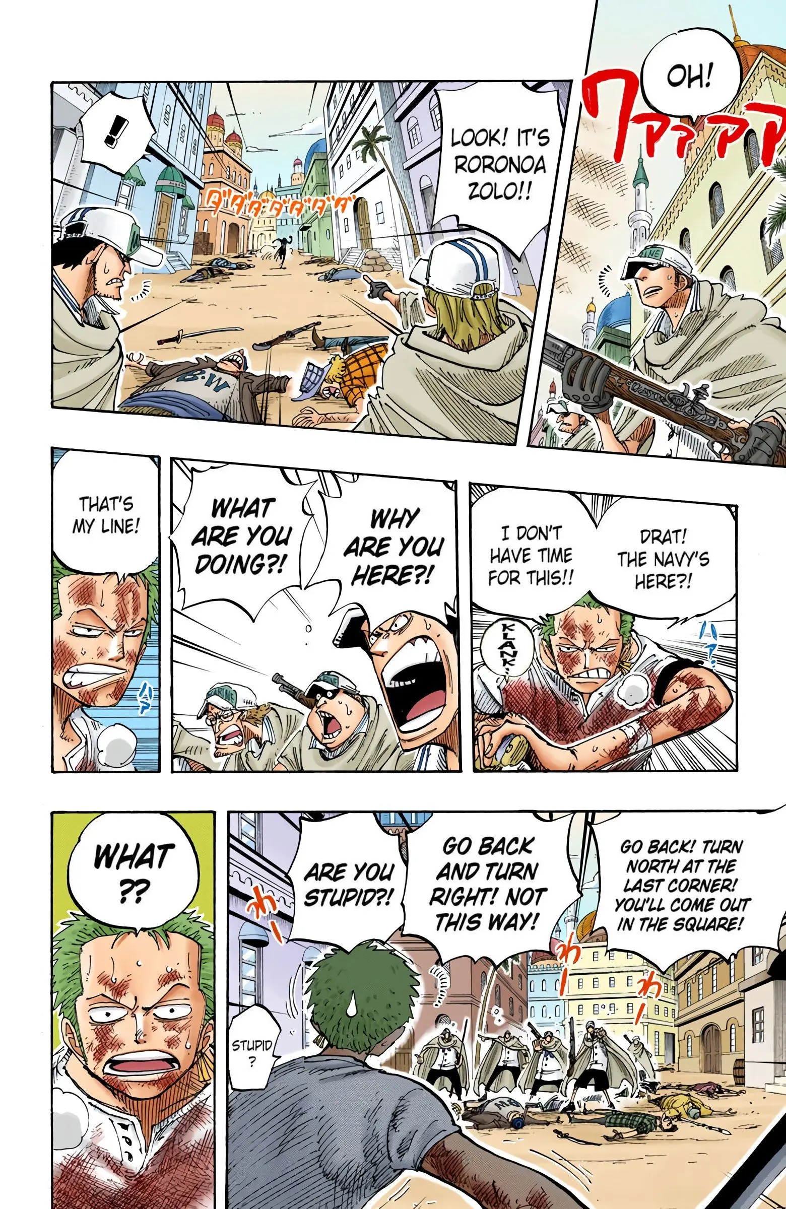 One Piece Colored, chapter 204, page 18