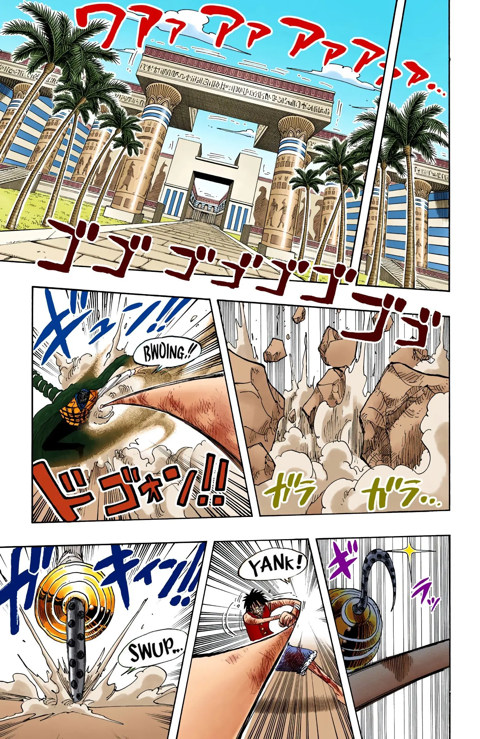 One Piece Colored, chapter 205, page 7