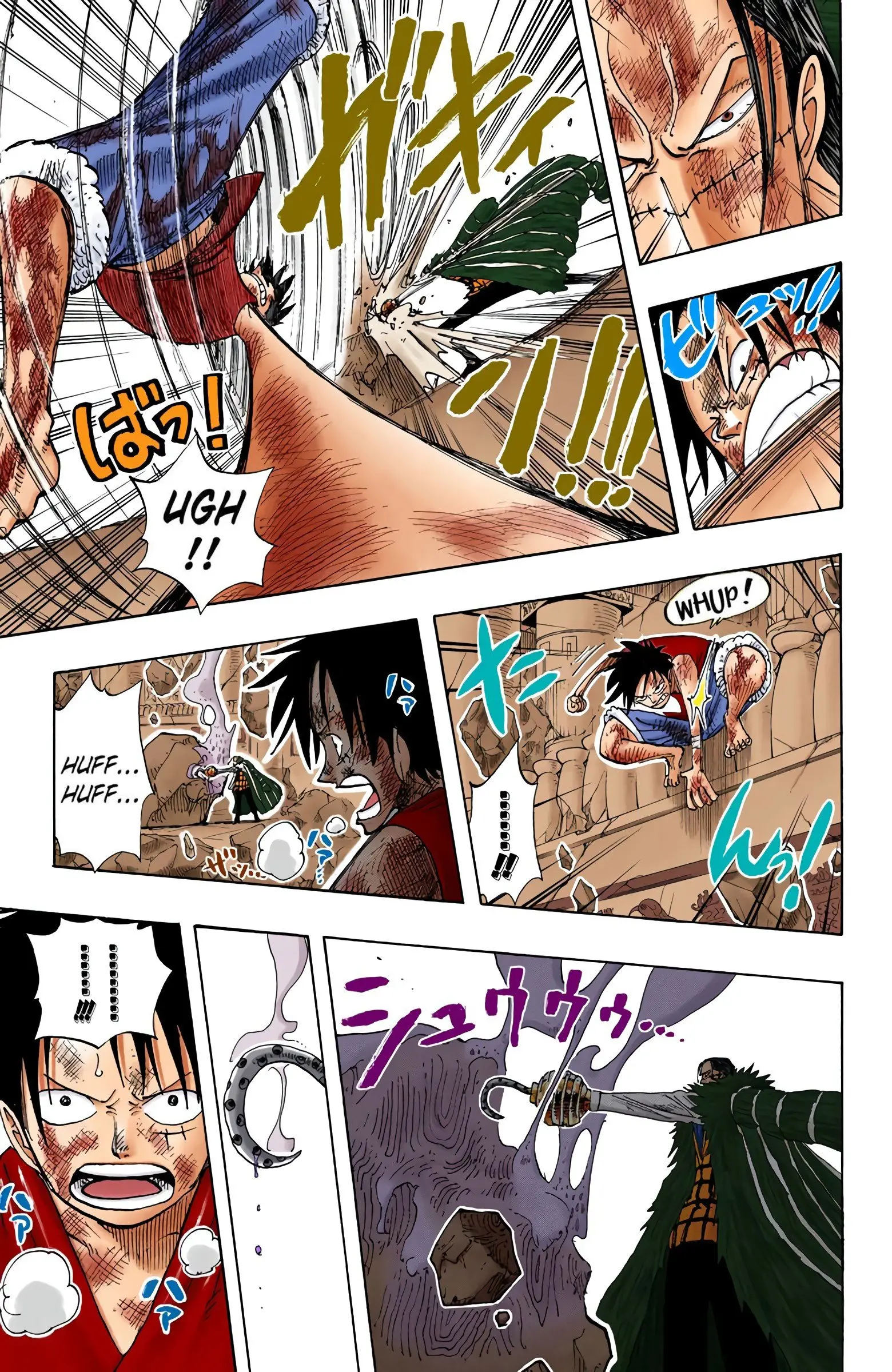 One Piece Colored, chapter 205, page 11