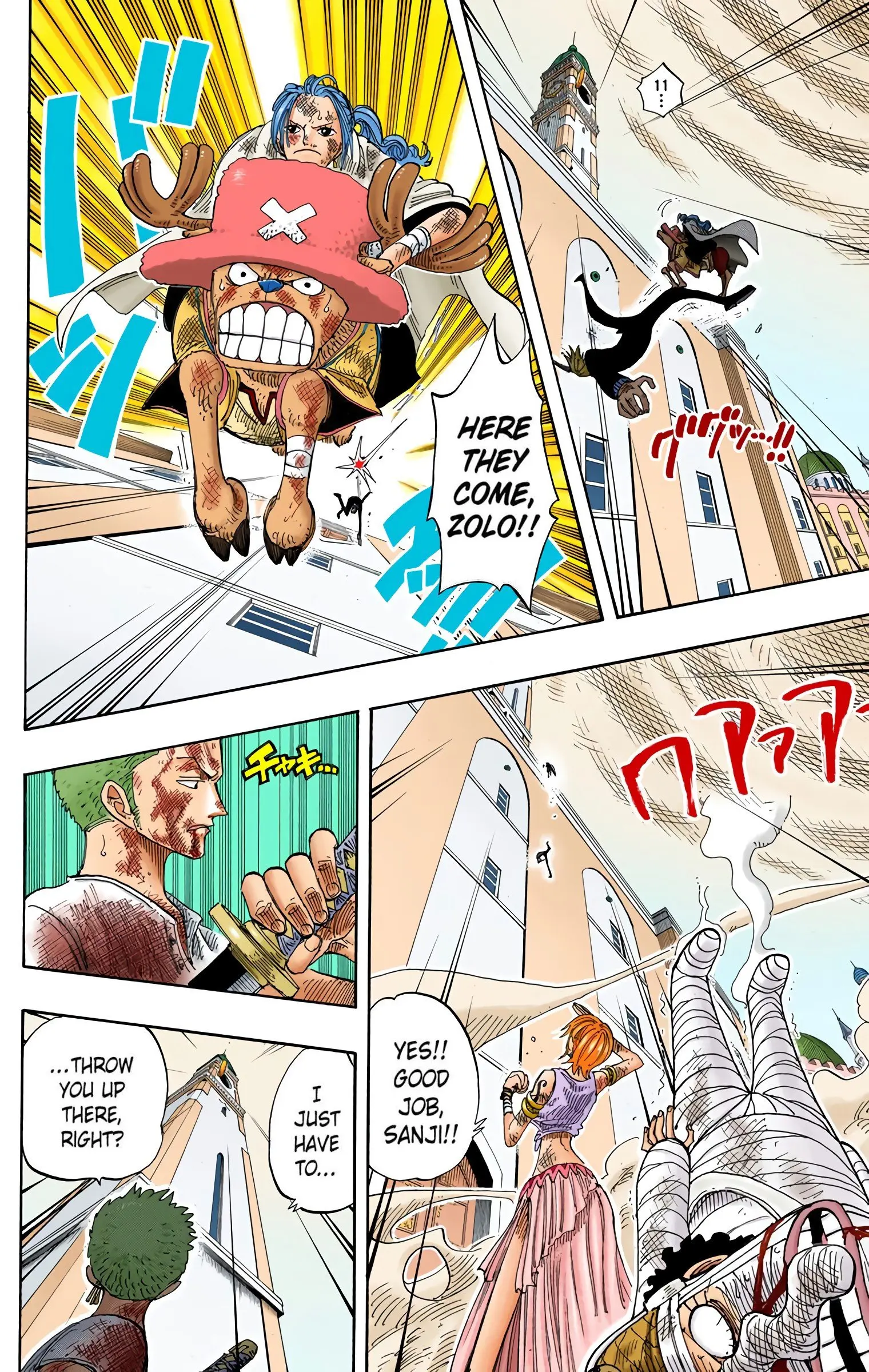 One Piece Colored, chapter 206, page 19