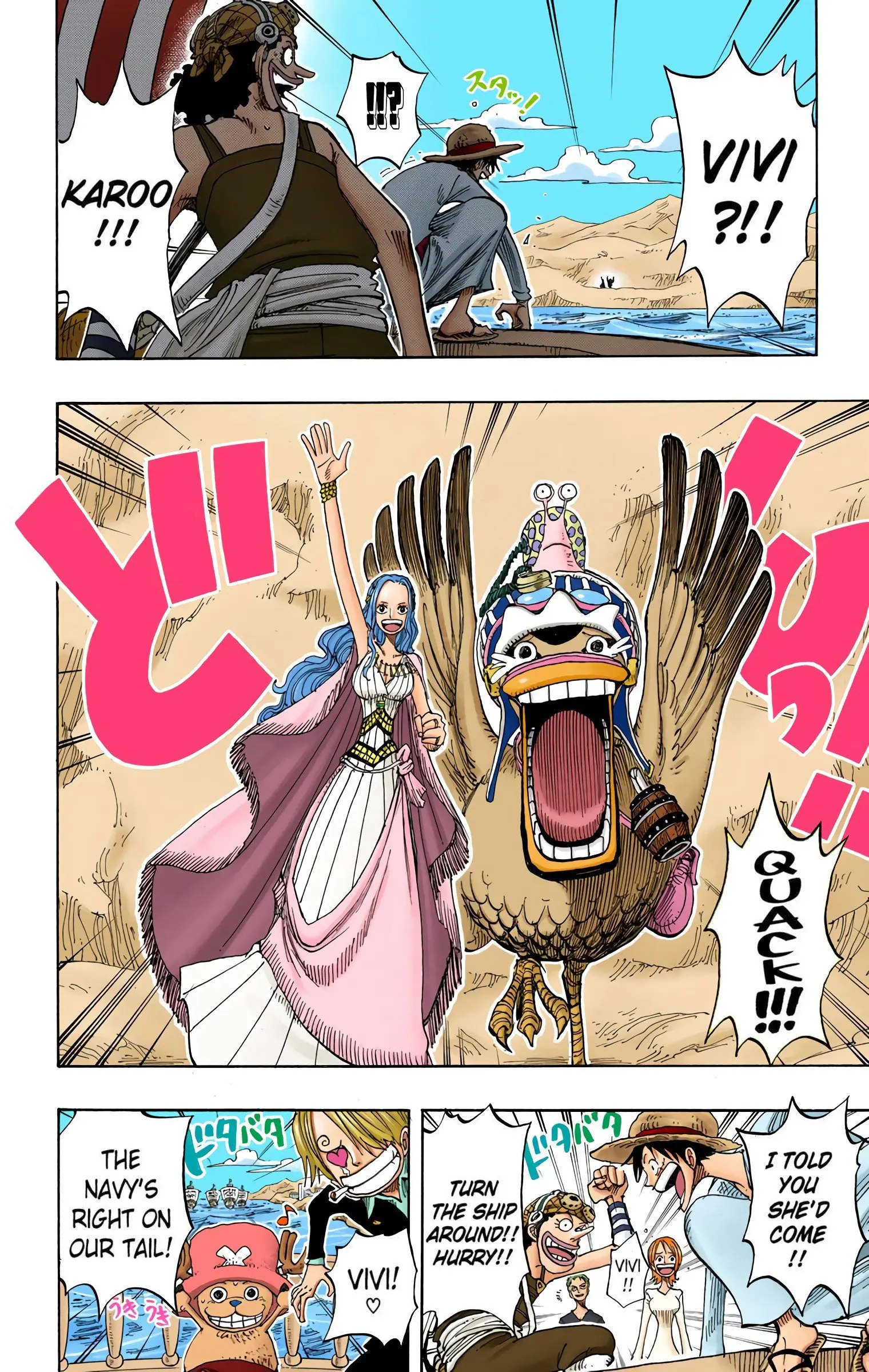 One Piece Colored, chapter 216, page 12