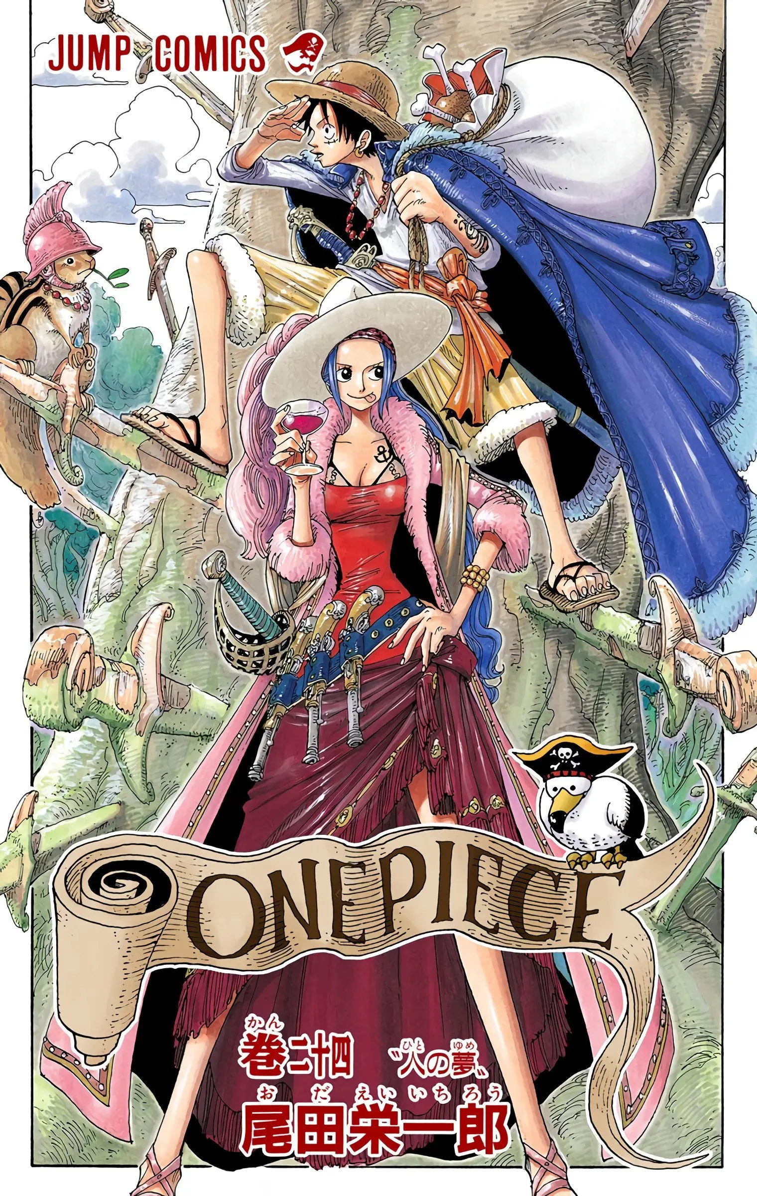 One Piece Colored, chapter 217, page 2