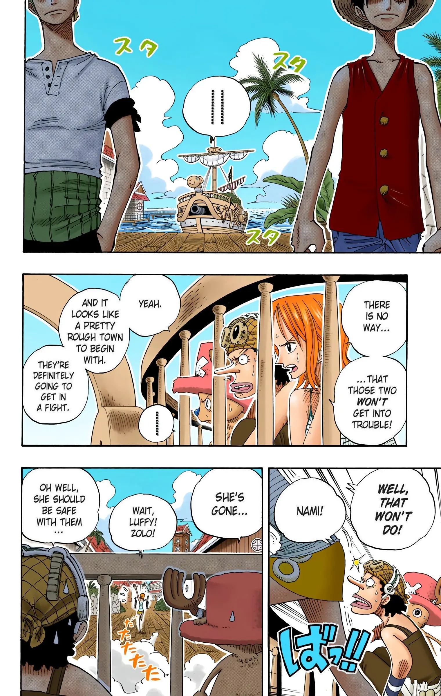 One Piece Colored, chapter 223, page 2