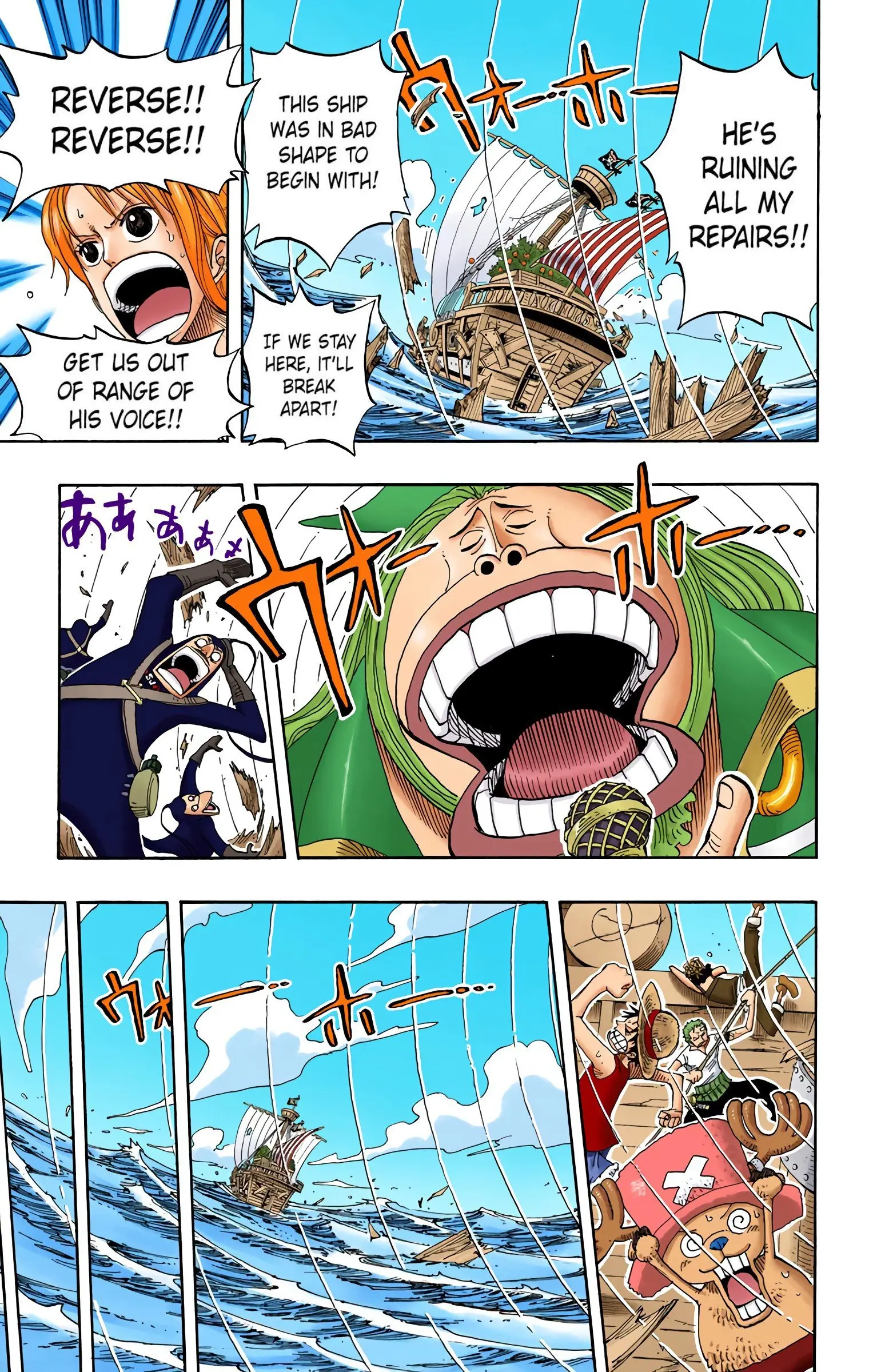 One Piece Colored, chapter 226, page 17