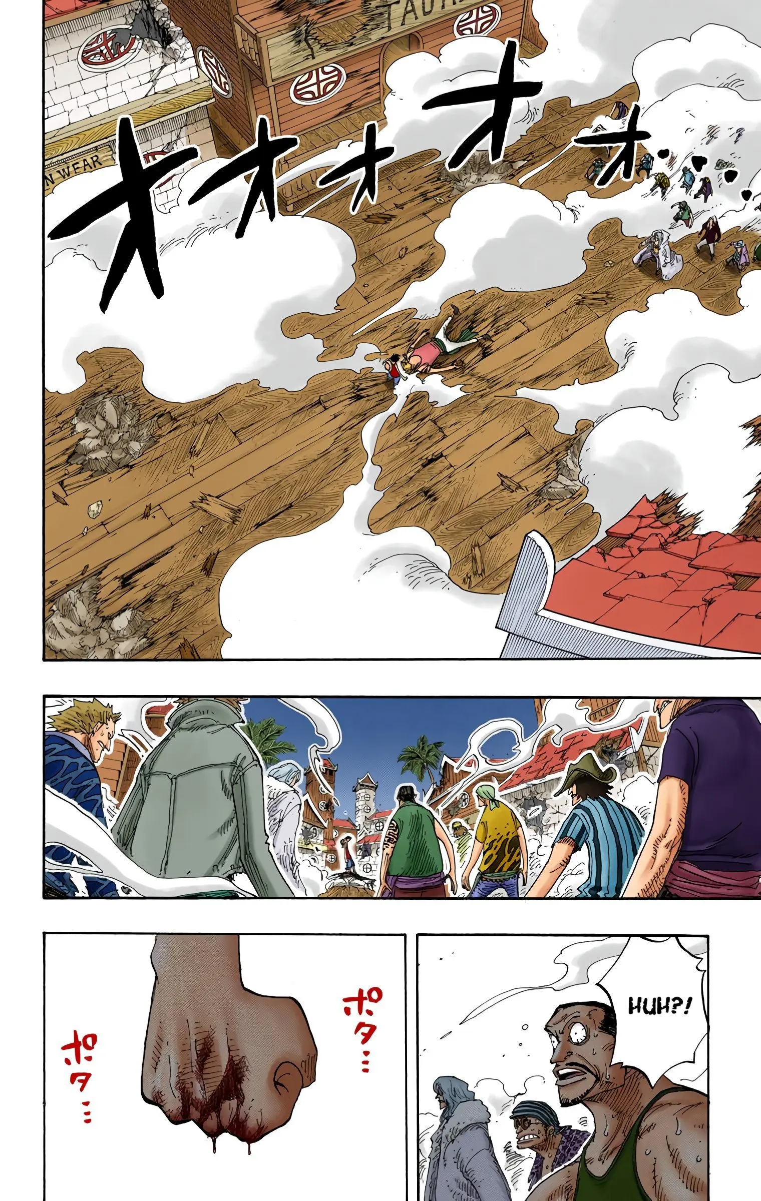 One Piece Colored, chapter 233, page 2