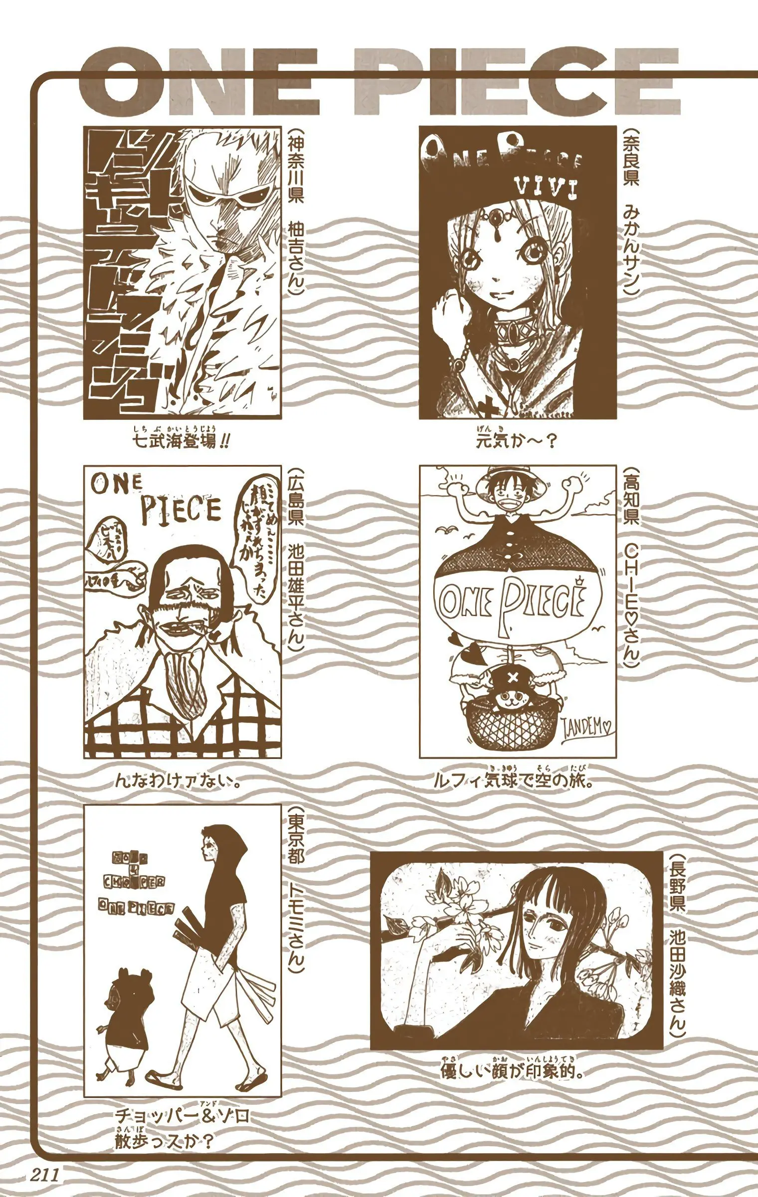 One Piece Colored, chapter 236, page 24