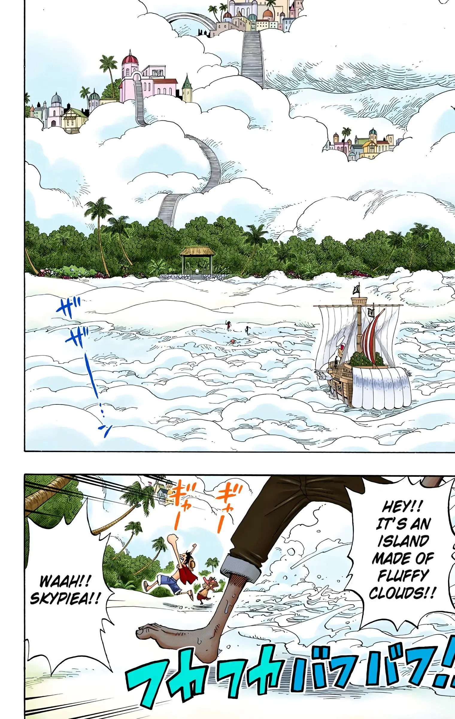 One Piece Colored, chapter 239, page 5
