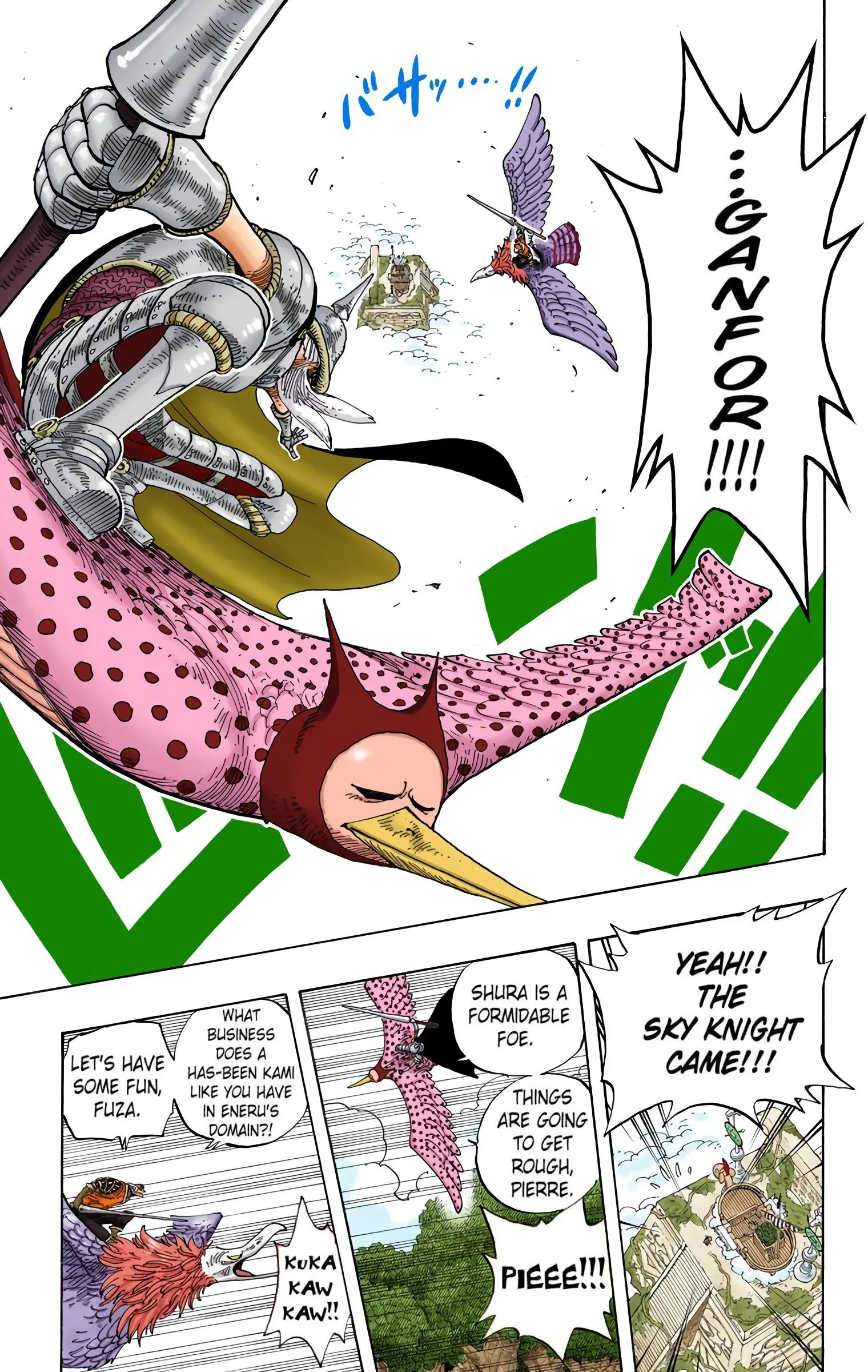 One Piece Colored, chapter 248, page 17
