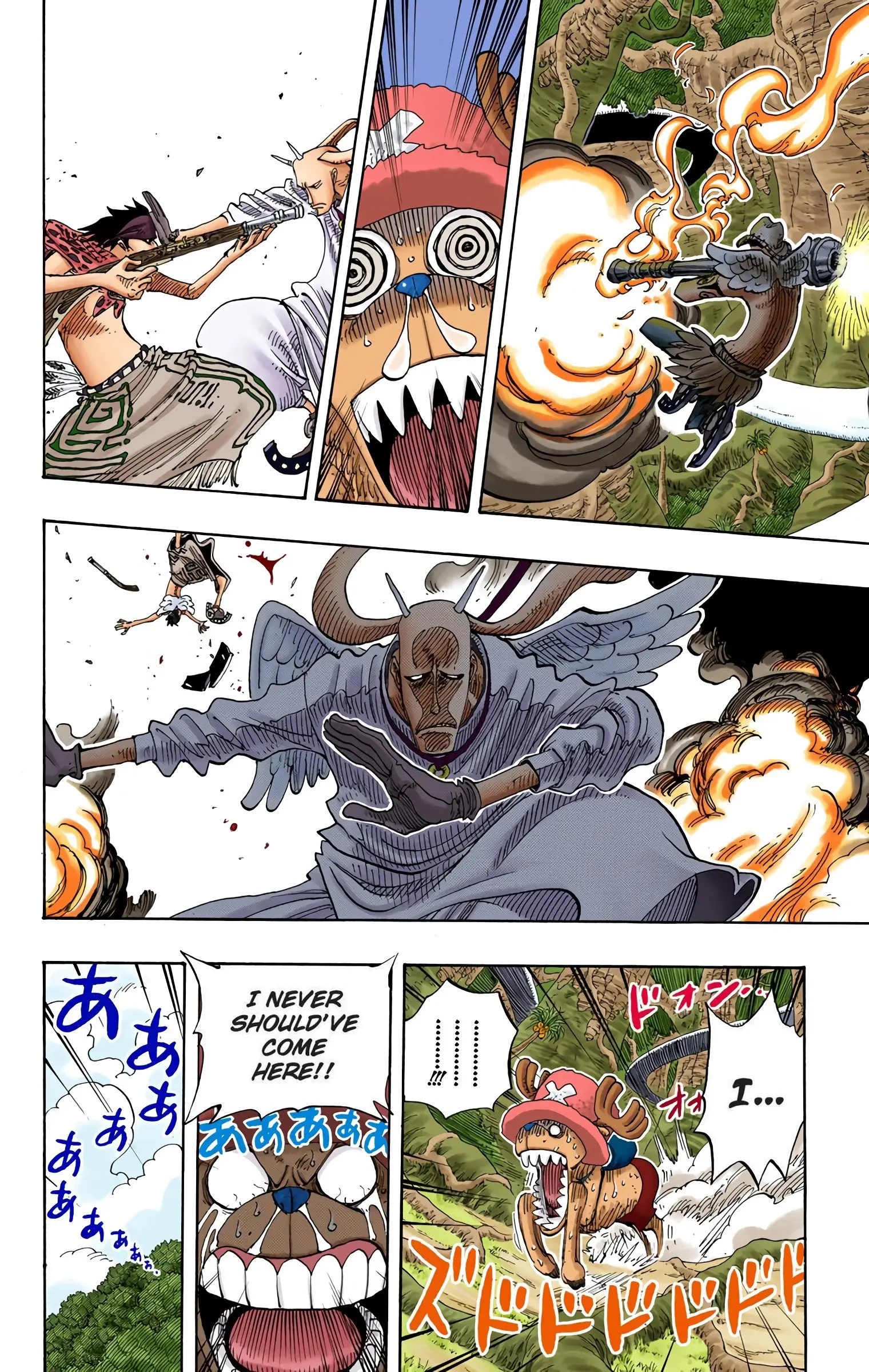 One Piece Colored, chapter 258, page 6