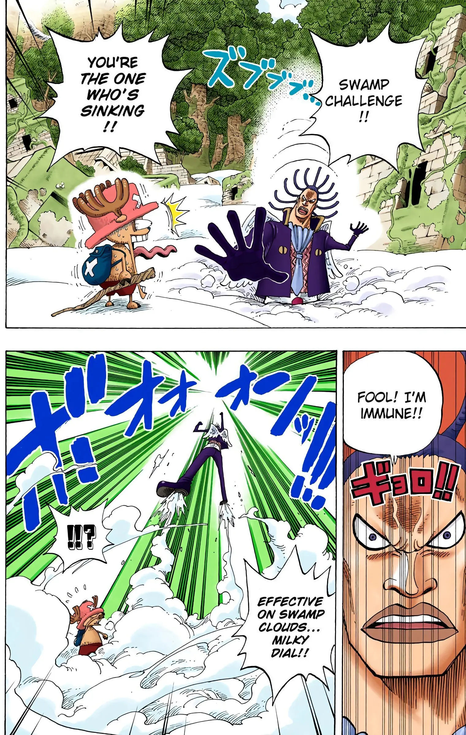 One Piece Colored, chapter 262, page 4