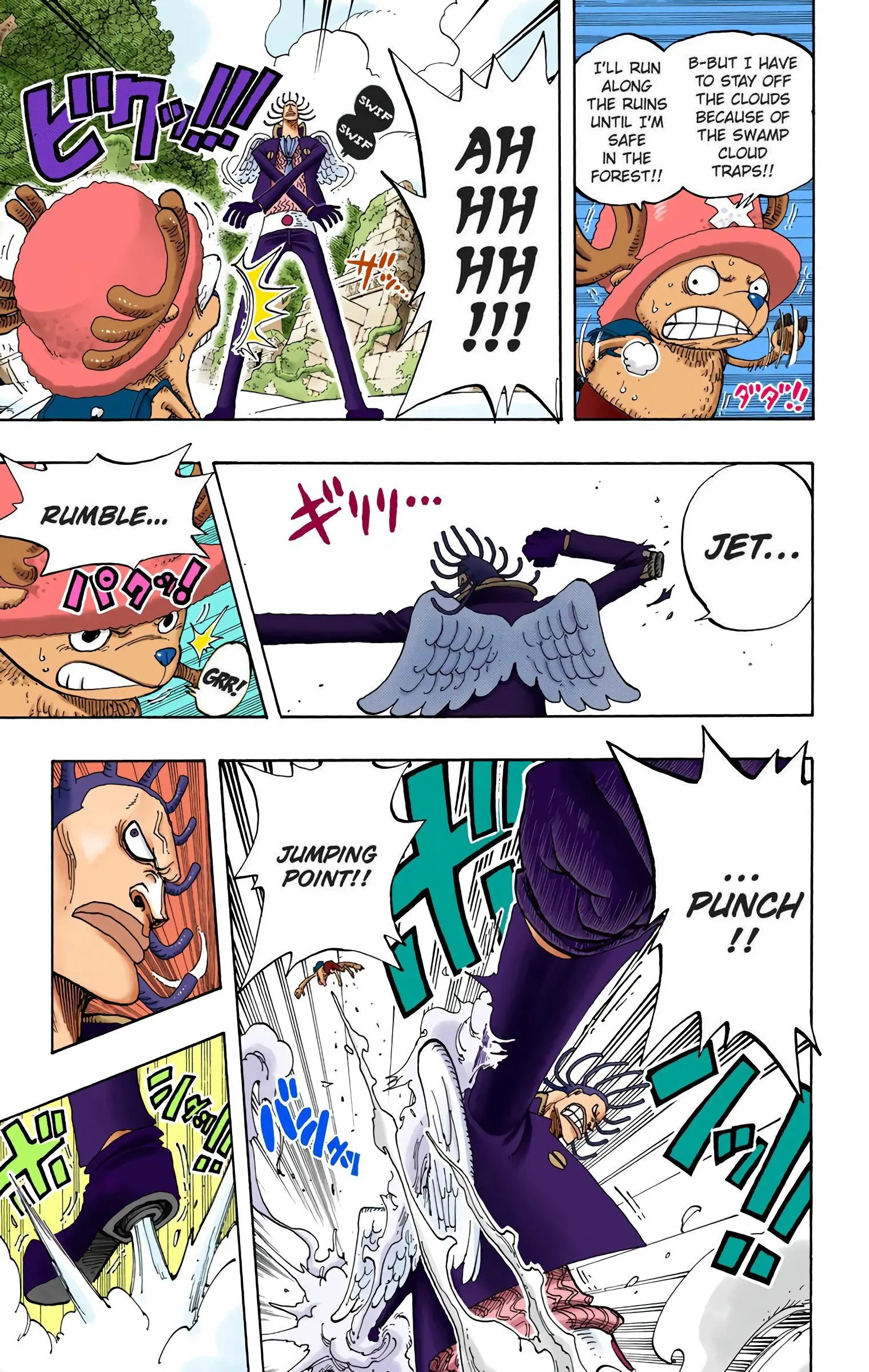 One Piece Colored, chapter 262, page 11