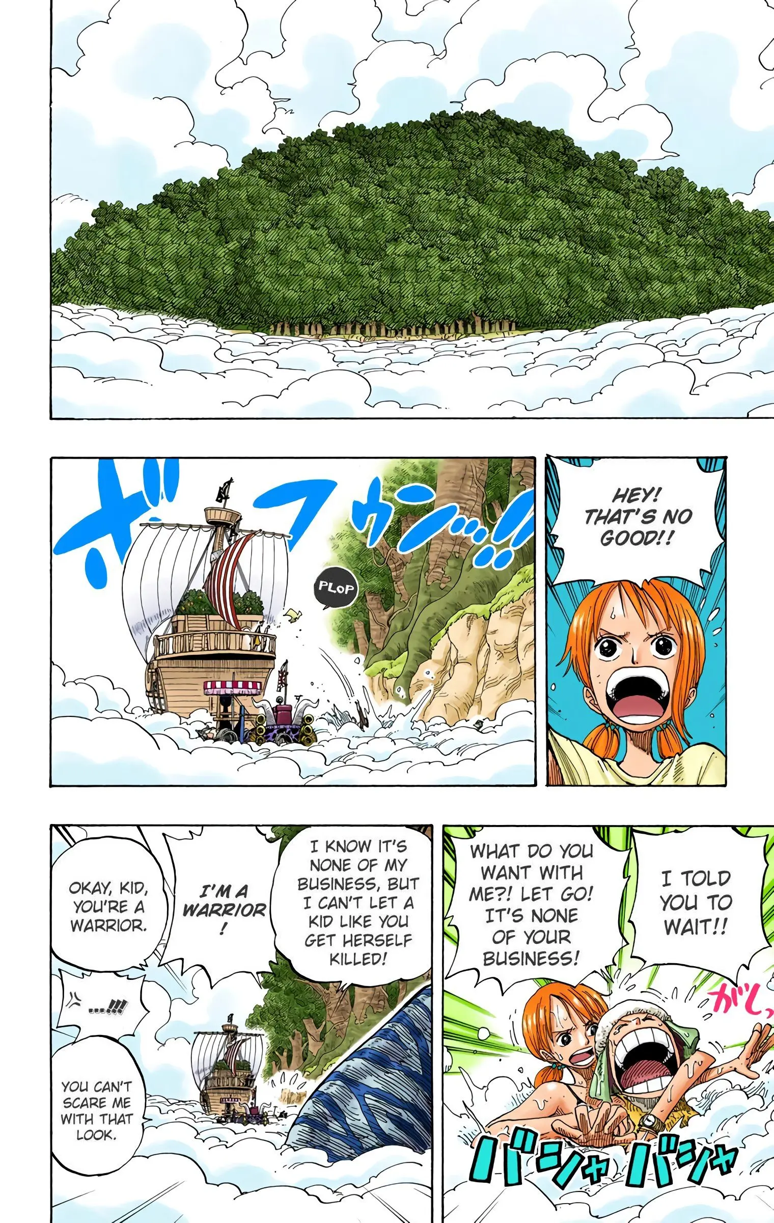 One Piece Colored, chapter 267, page 2