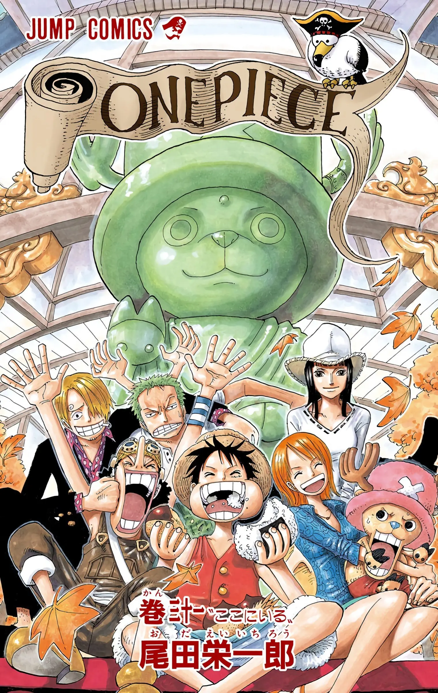 One Piece Colored, chapter 286, page 2