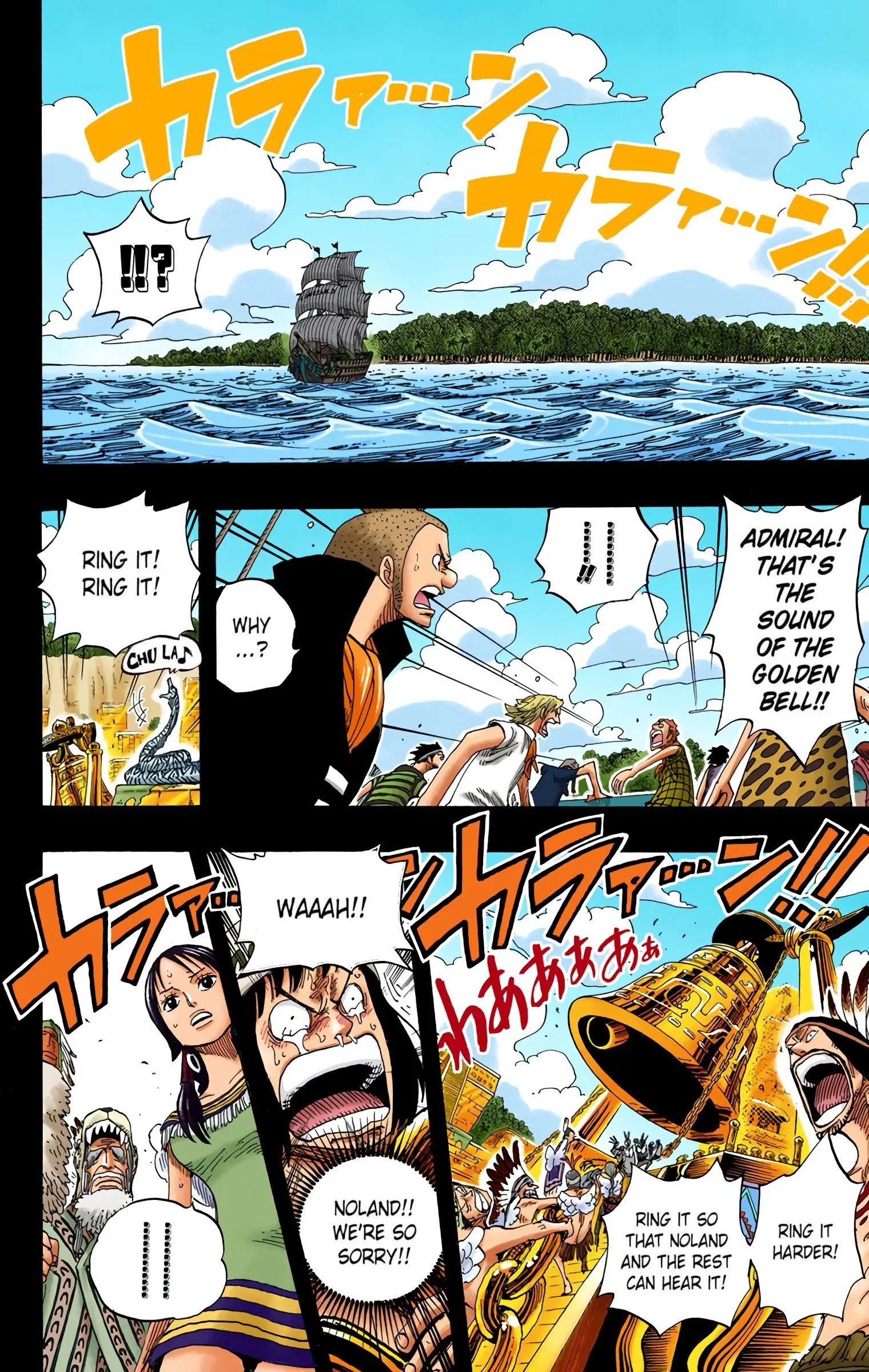 One Piece Colored, chapter 291, page 16