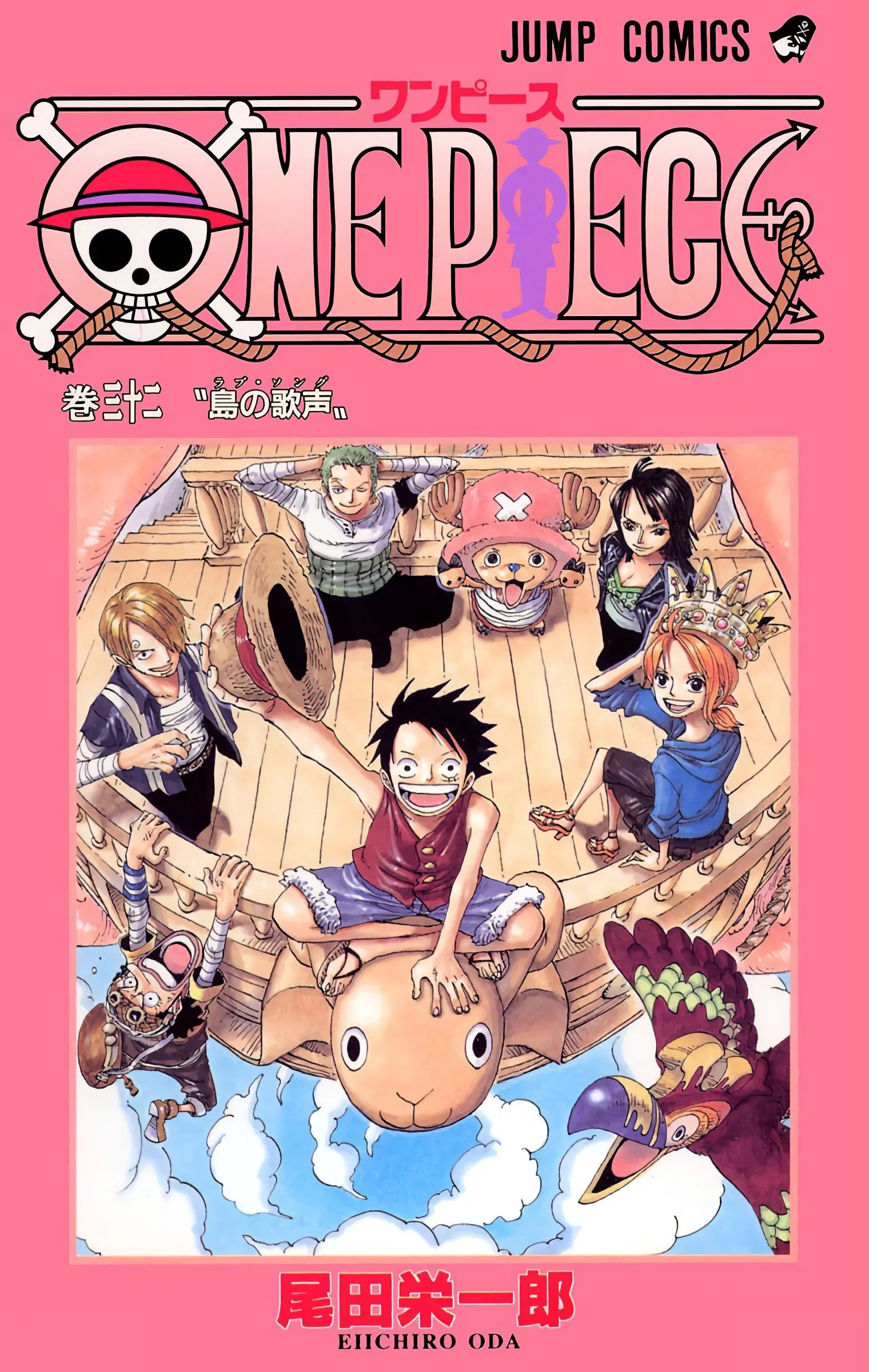One Piece Colored, chapter 296, page 1