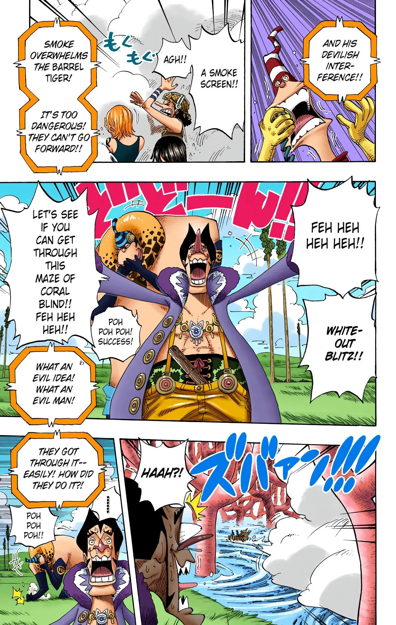 One Piece Colored, chapter 308, page 7