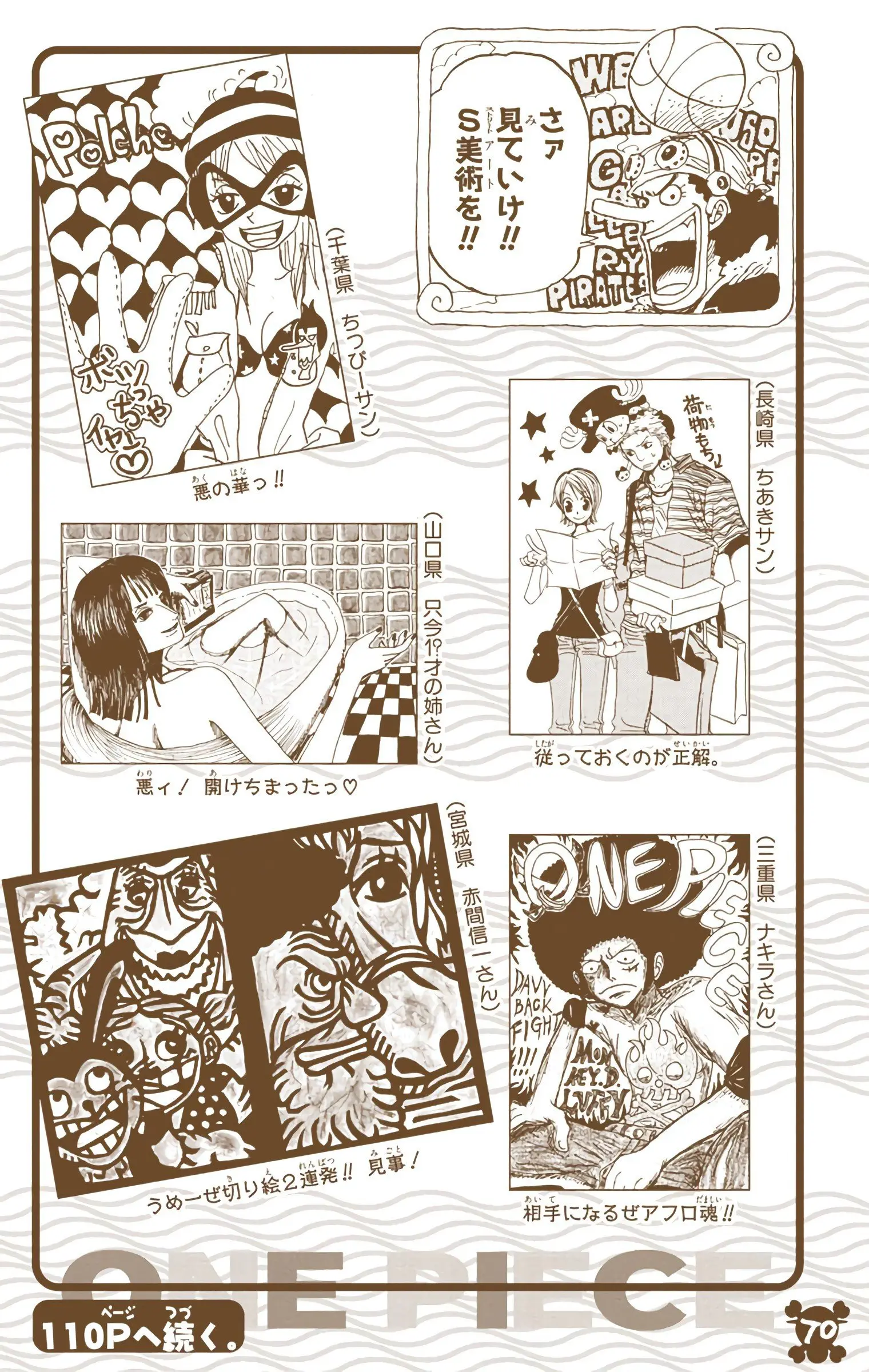 One Piece Colored, chapter 319, page 19