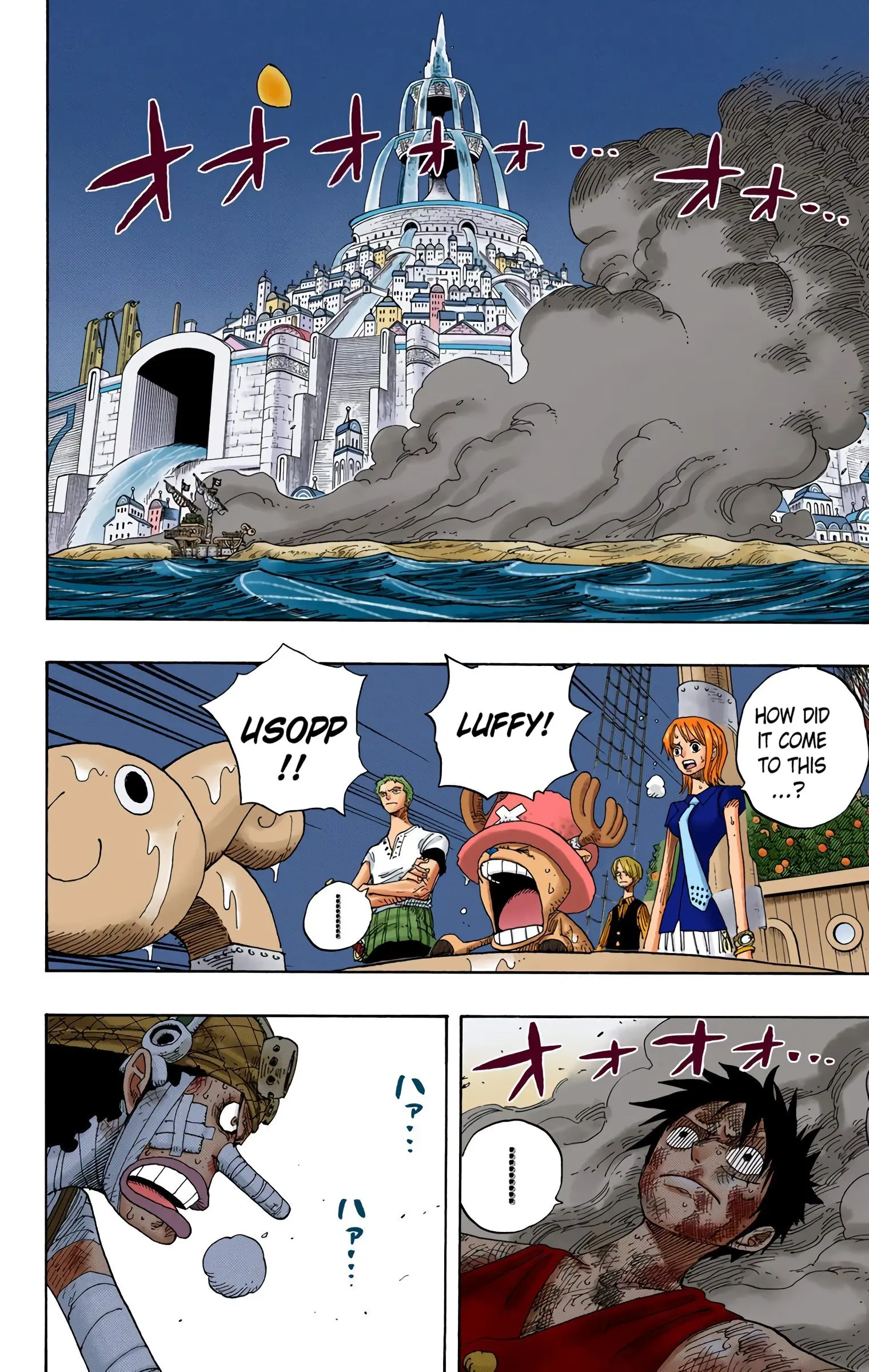 One Piece Colored, chapter 333, page 2