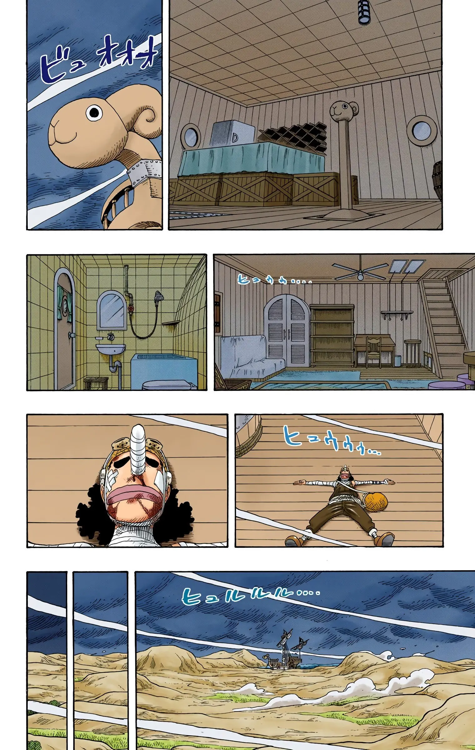 One Piece Colored, chapter 334, page 4