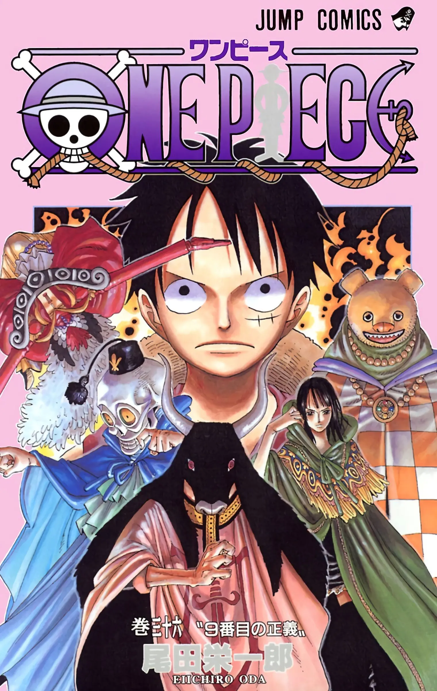 One Piece Colored, chapter 337, page 1