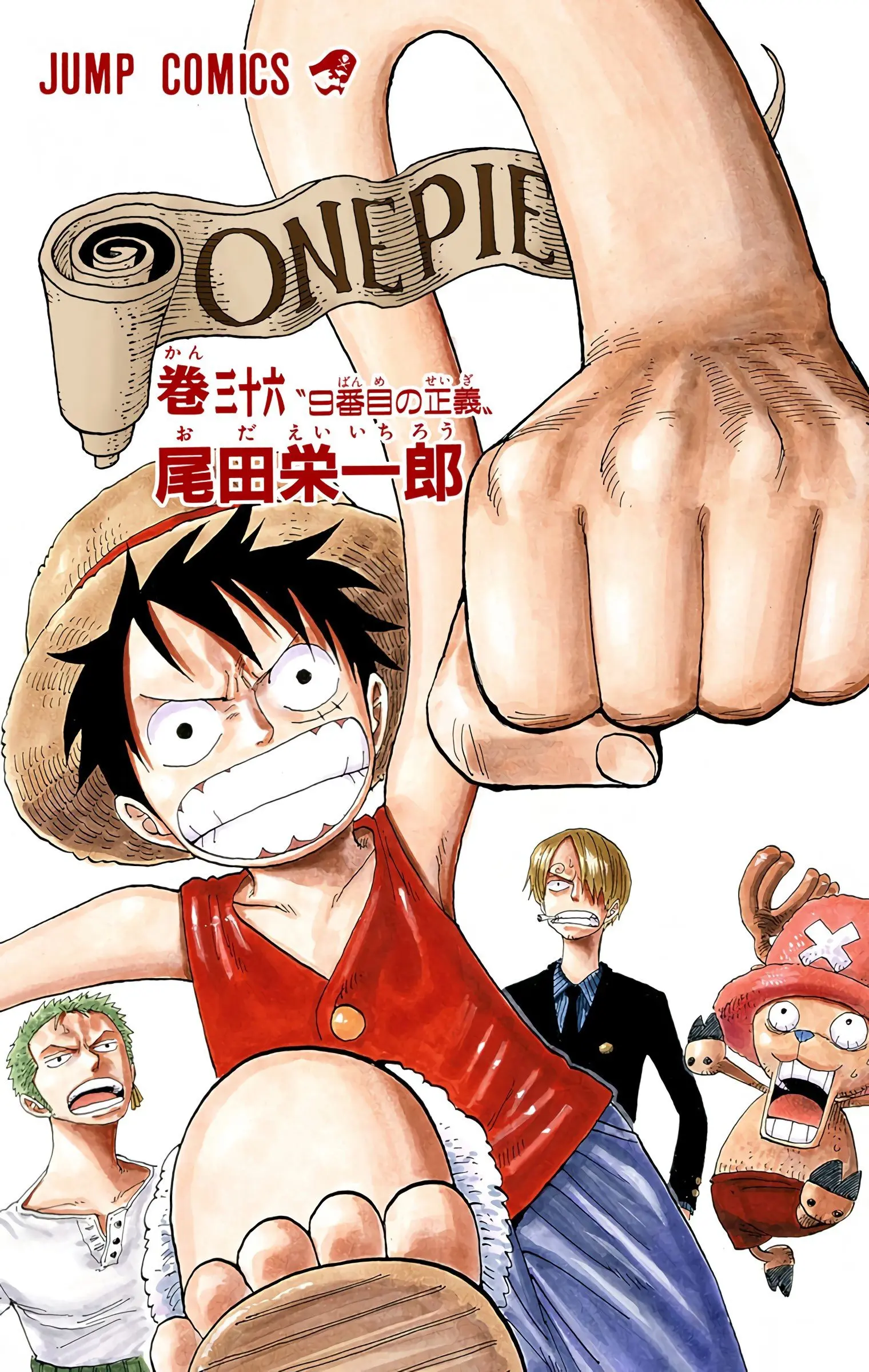 One Piece Colored, chapter 337, page 2