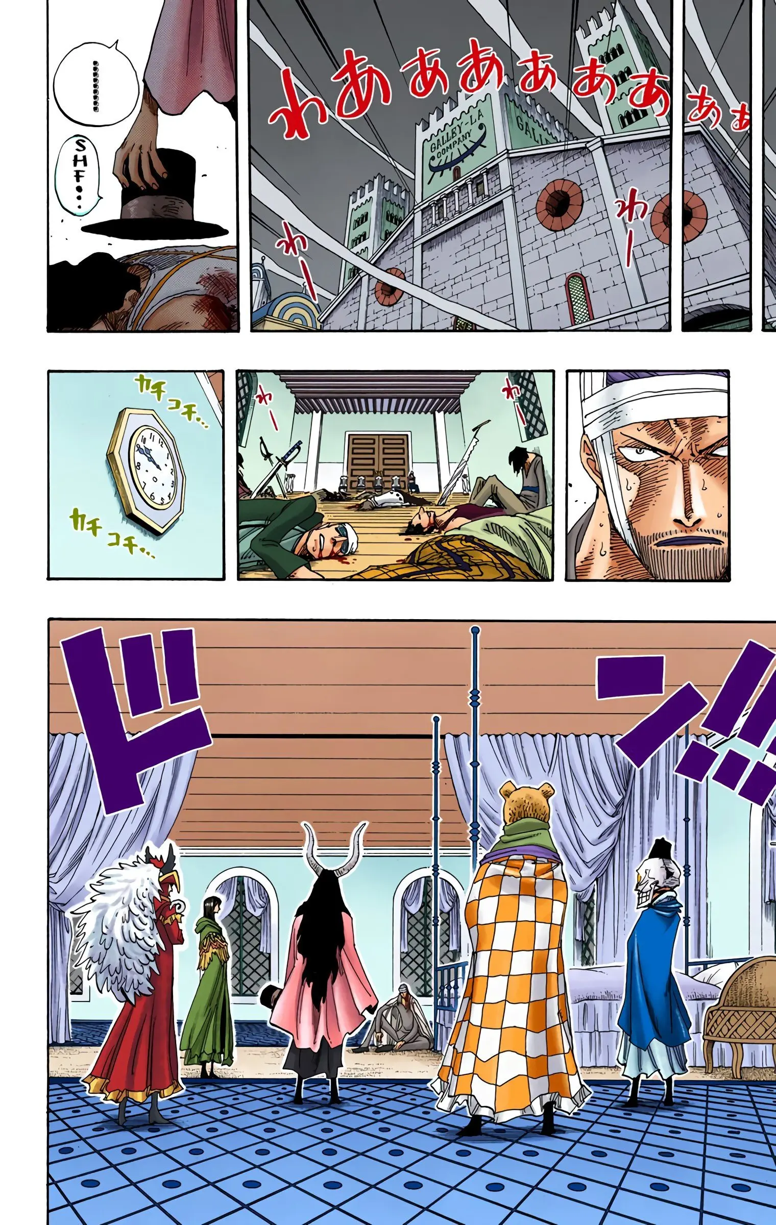 One Piece Colored, chapter 345, page 14
