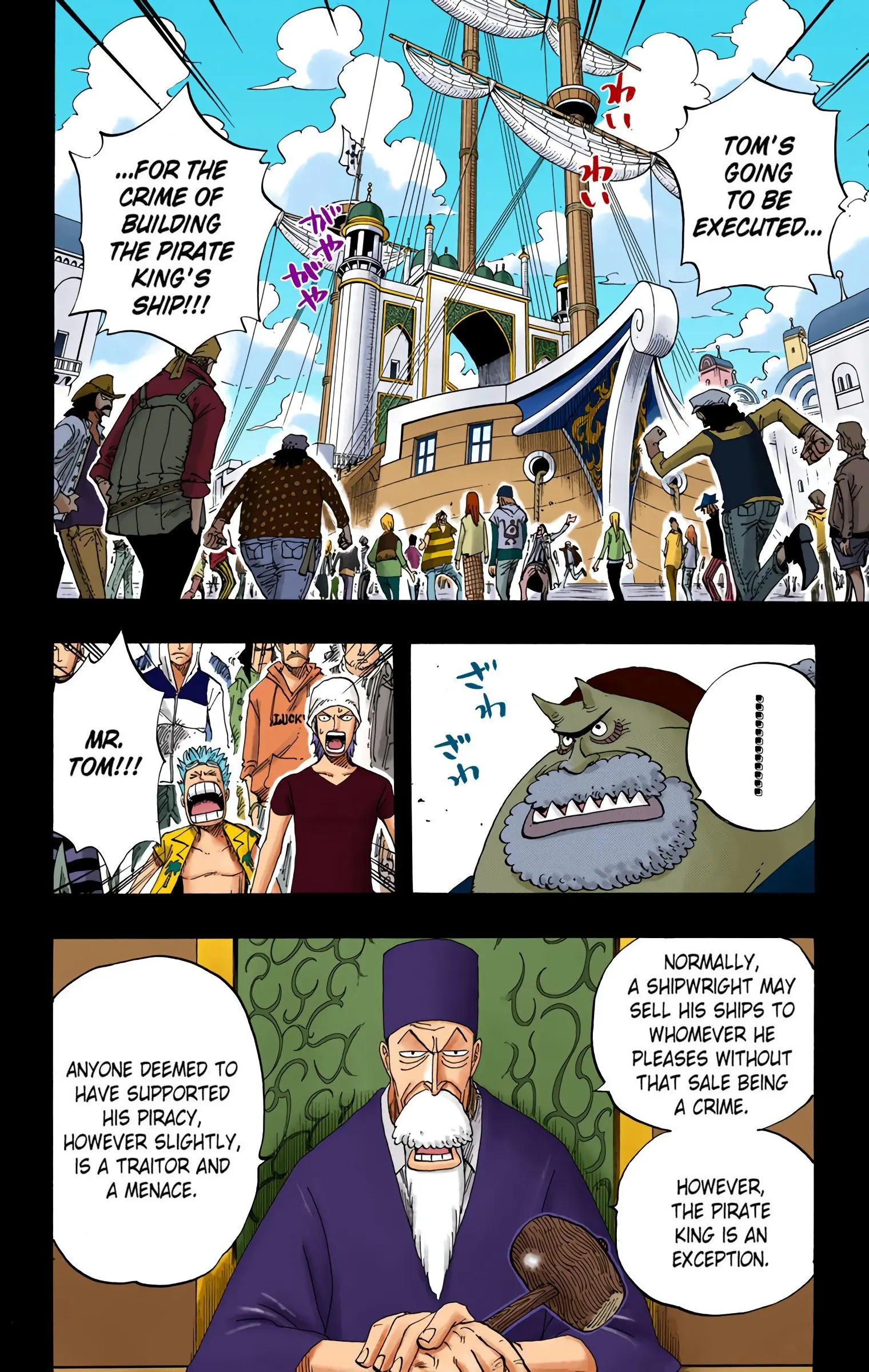 One Piece Colored, chapter 354, page 2