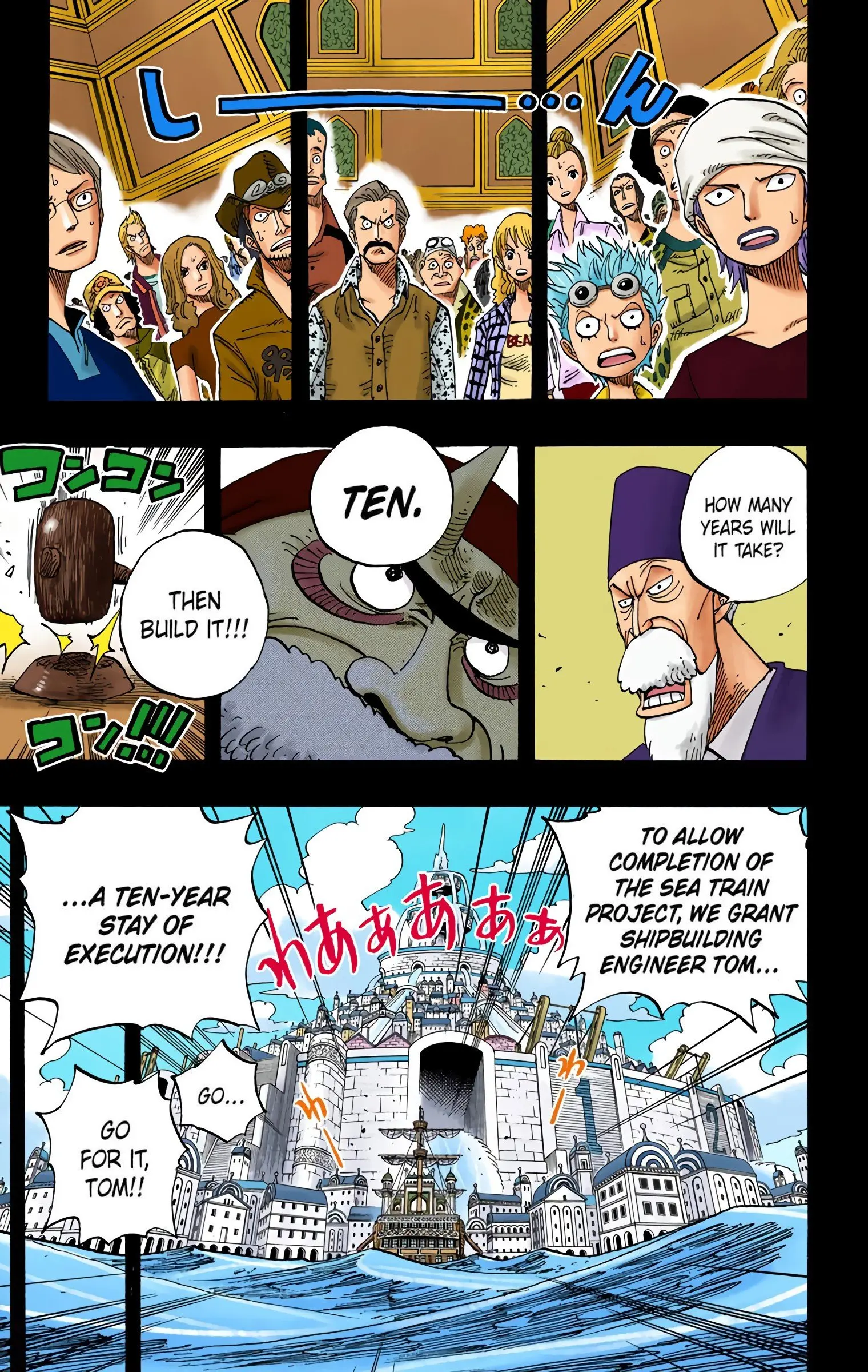 One Piece Colored, chapter 354, page 7